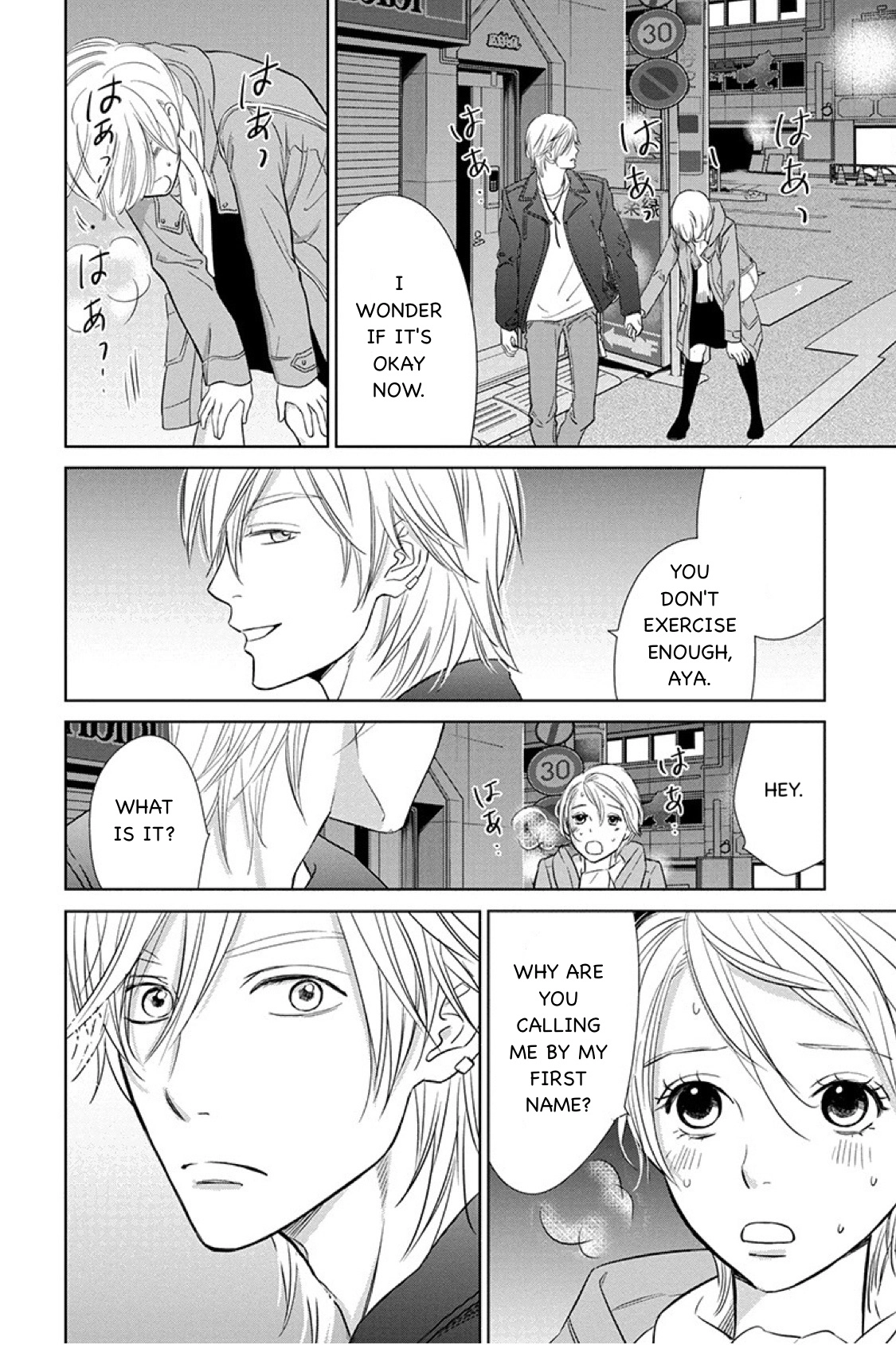Nibun no Ichi Fuufu Chapter 12.2 page 11 - 