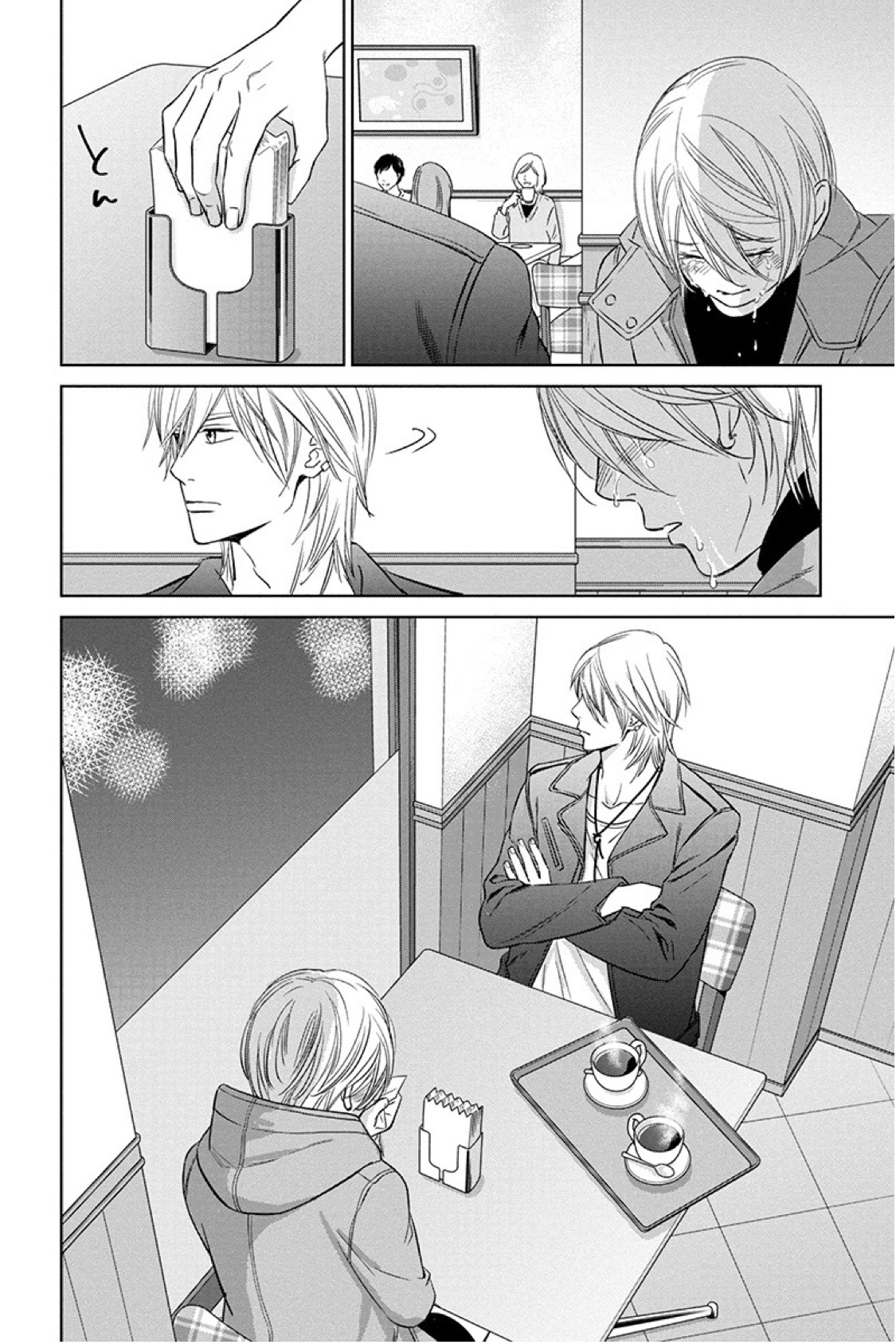 Nibun no Ichi Fuufu Chapter 12.2 page 19 - 