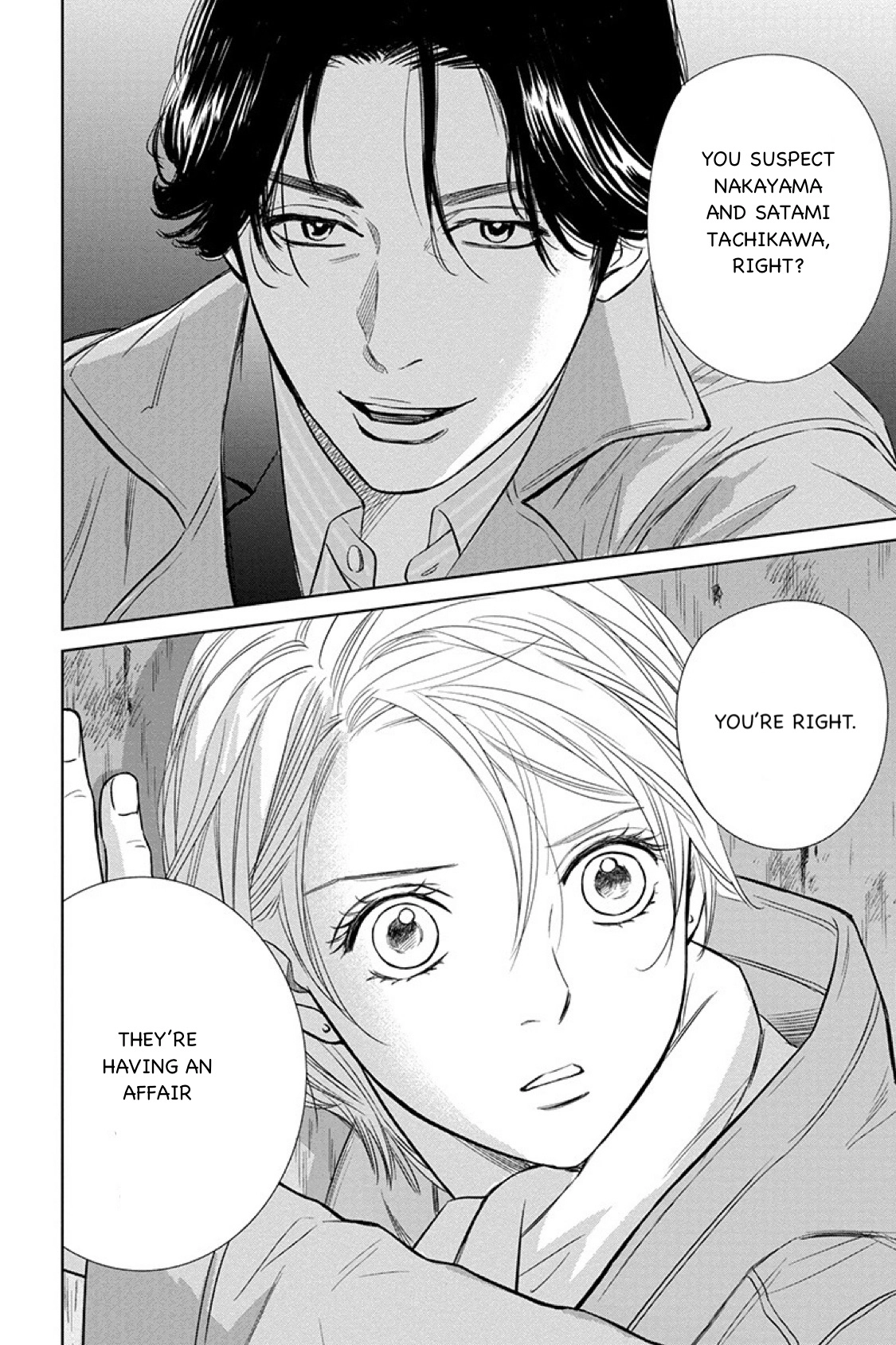 Nibun no Ichi Fuufu Chapter 12.2 page 3 - 