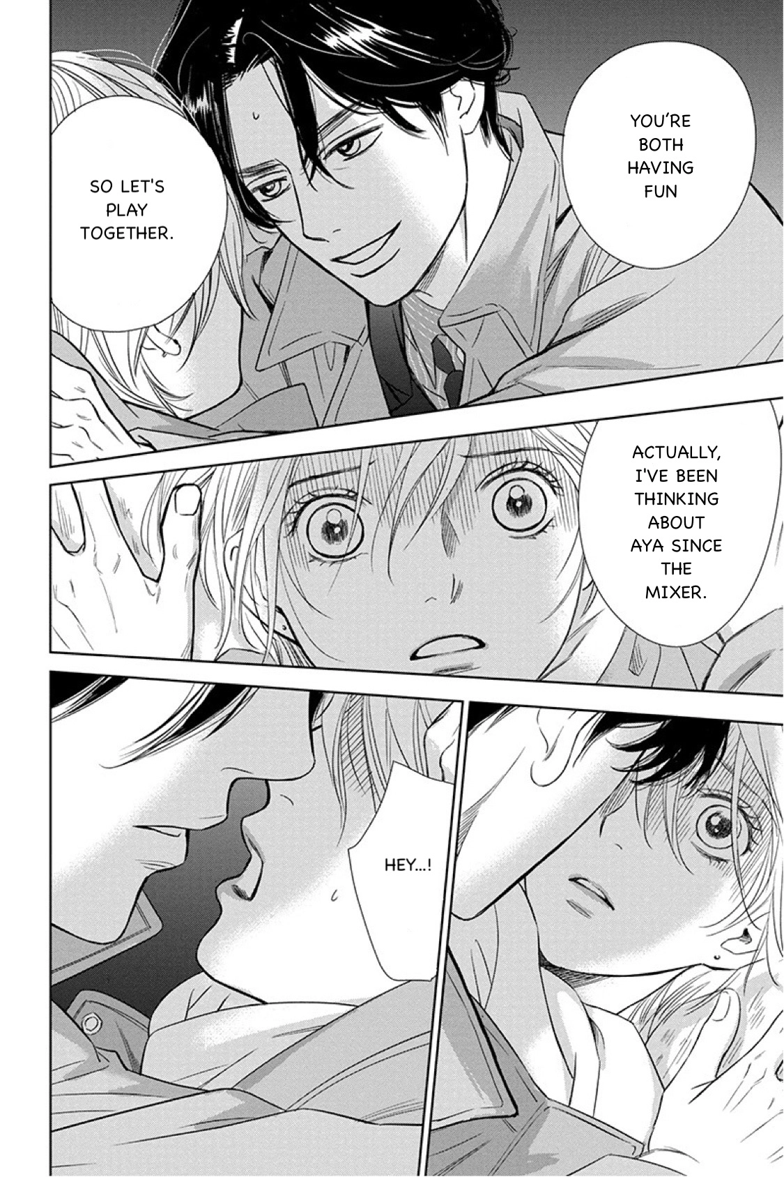 Nibun no Ichi Fuufu Chapter 12.2 page 5 - 
