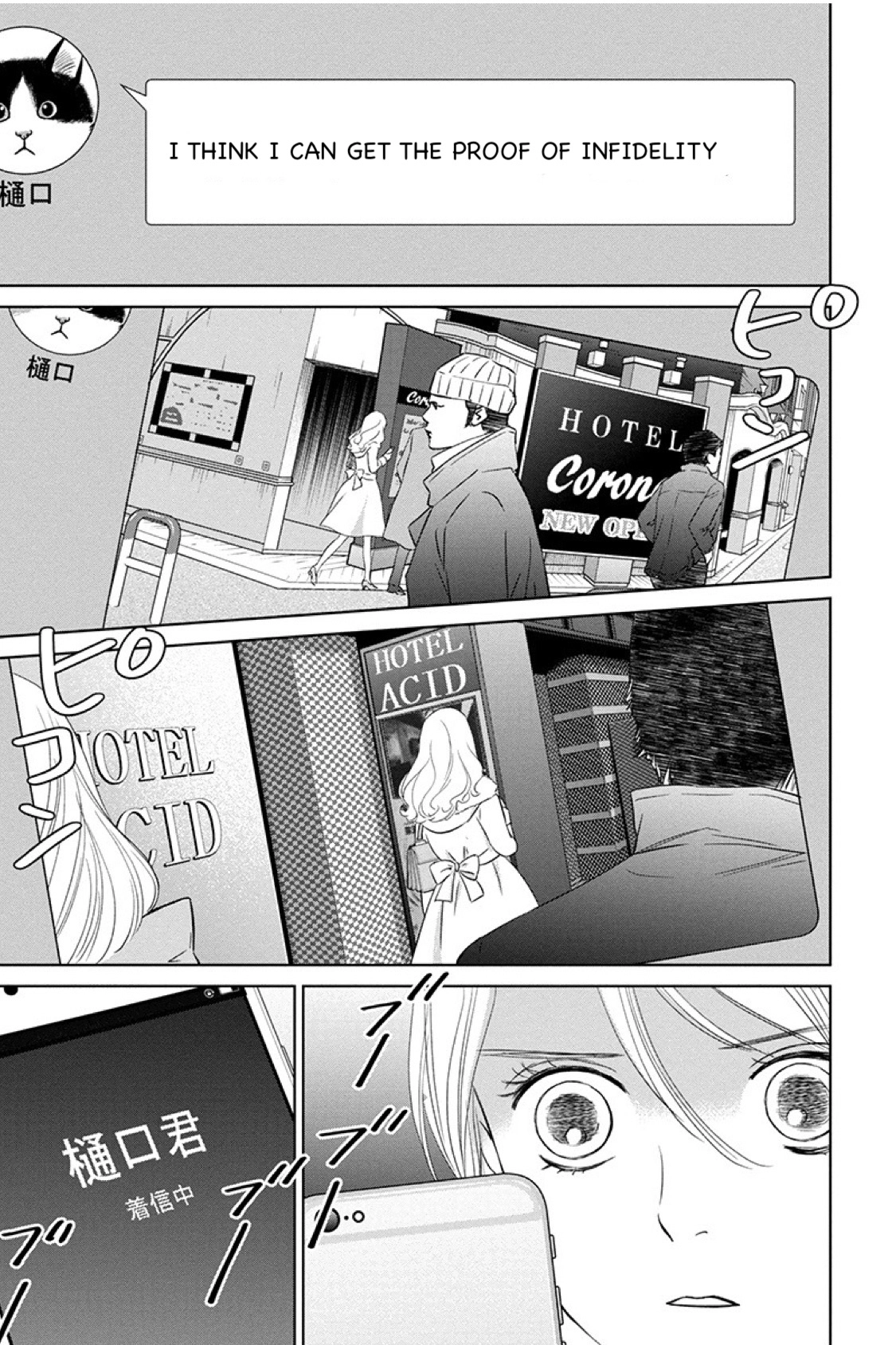 Nibun no Ichi Fuufu Chapter 13.1 page 11 - 