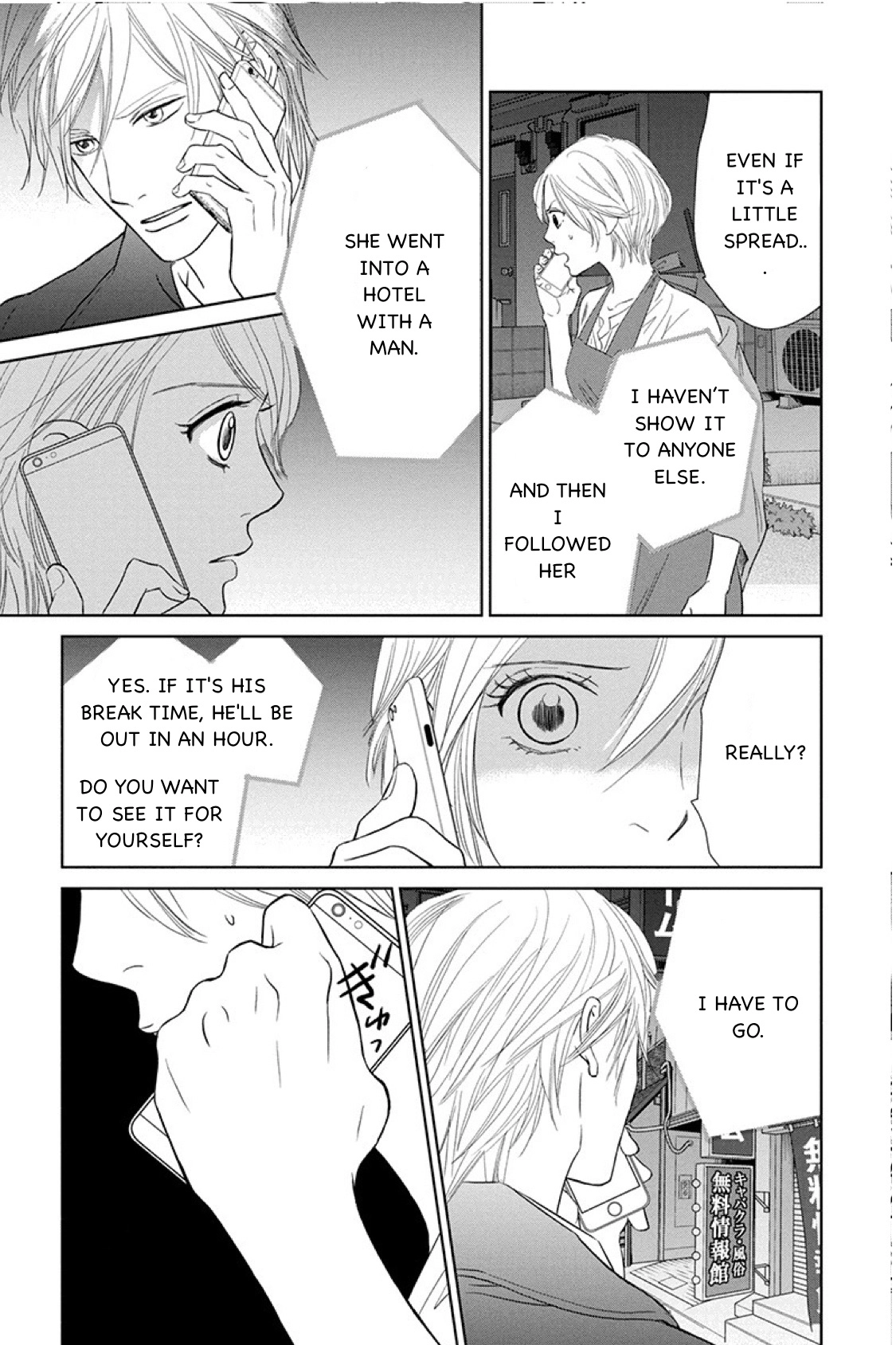Nibun no Ichi Fuufu Chapter 13.1 page 13 - 