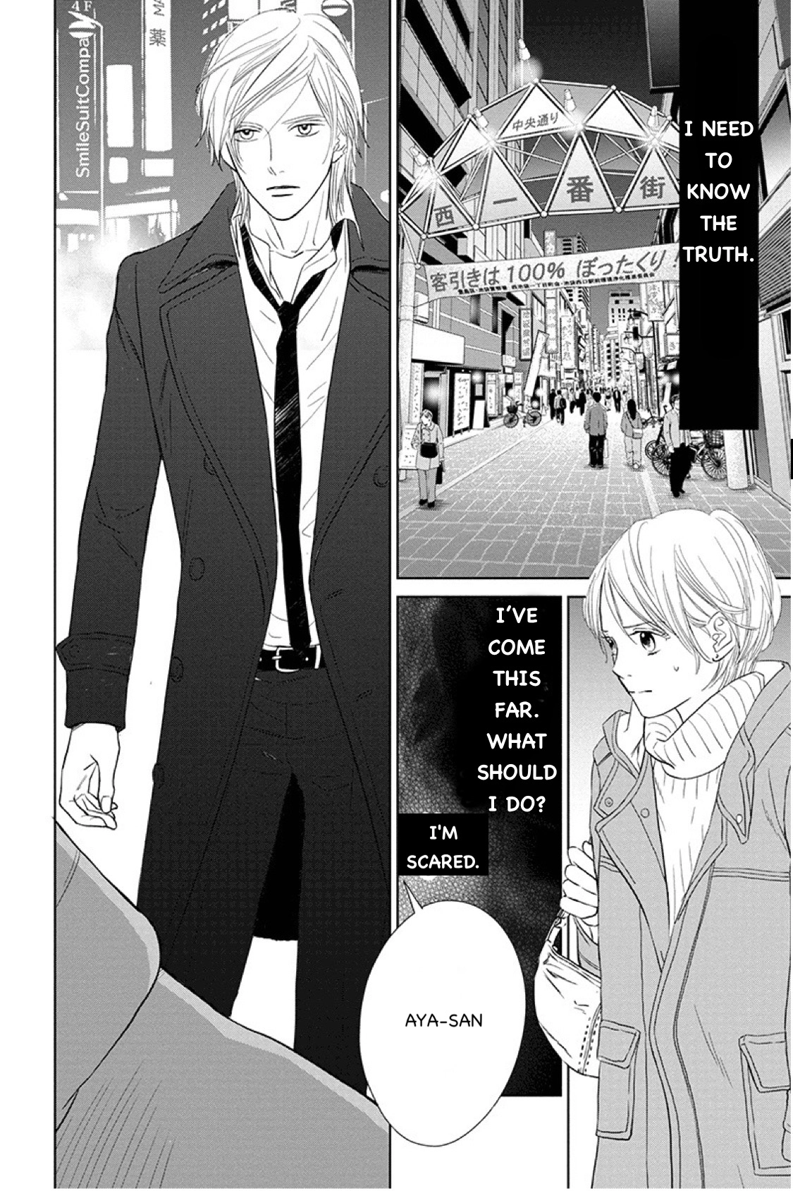 Nibun no Ichi Fuufu Chapter 13.1 page 14 - 