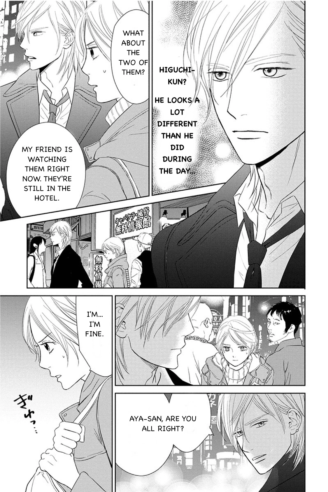 Nibun no Ichi Fuufu Chapter 13.1 page 15 - 