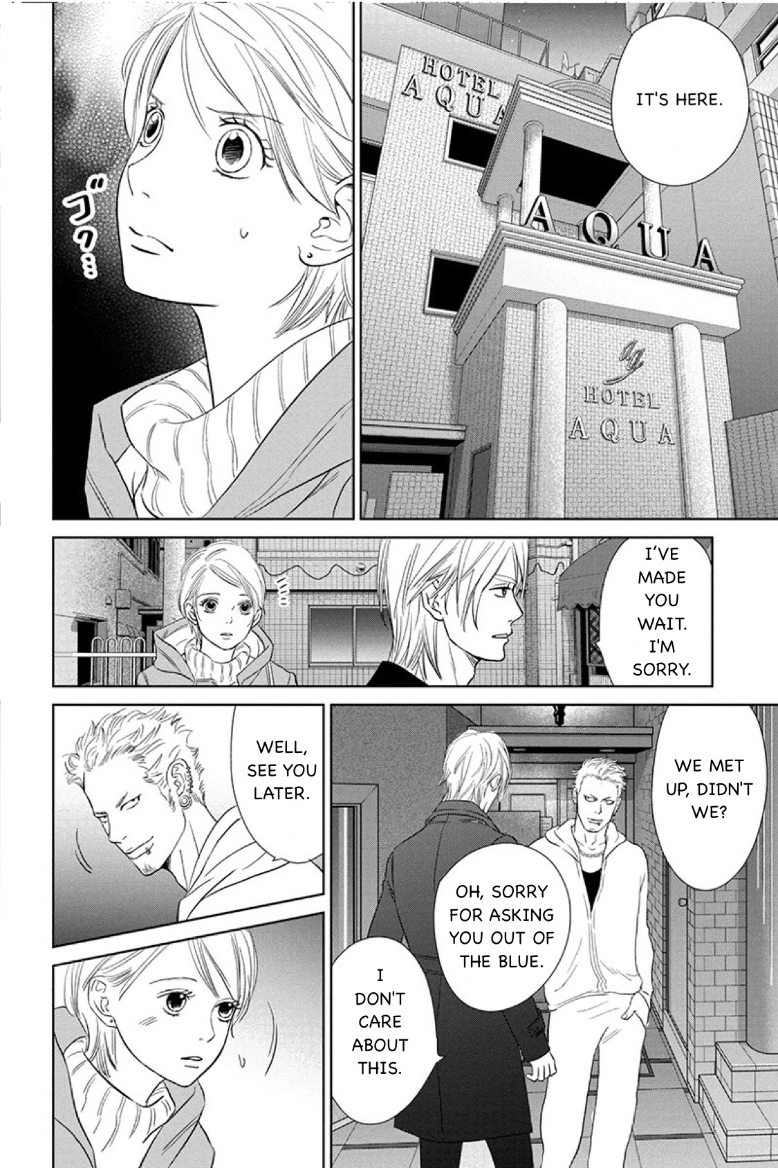 Nibun no Ichi Fuufu Chapter 13.1 page 16 - 