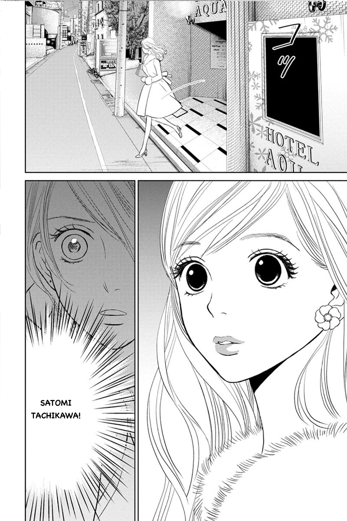 Nibun no Ichi Fuufu Chapter 13.1 page 18 - 