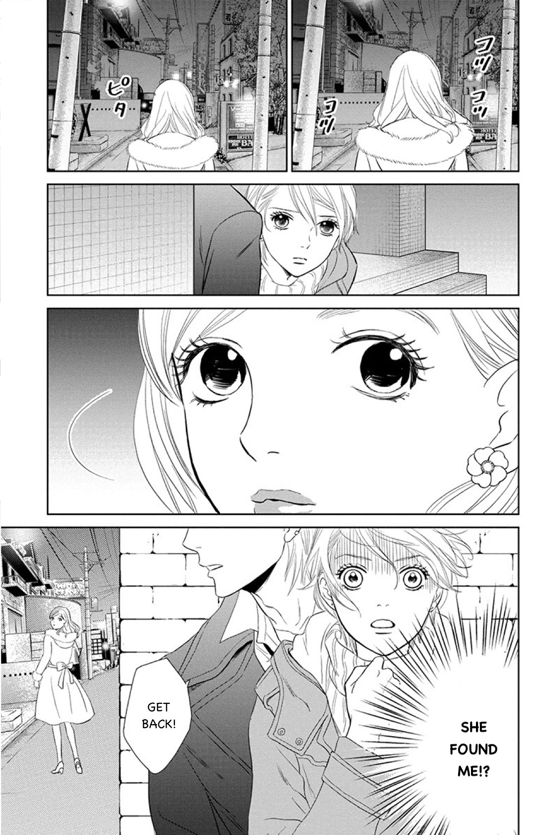 Nibun no Ichi Fuufu Chapter 13.1 page 19 - 