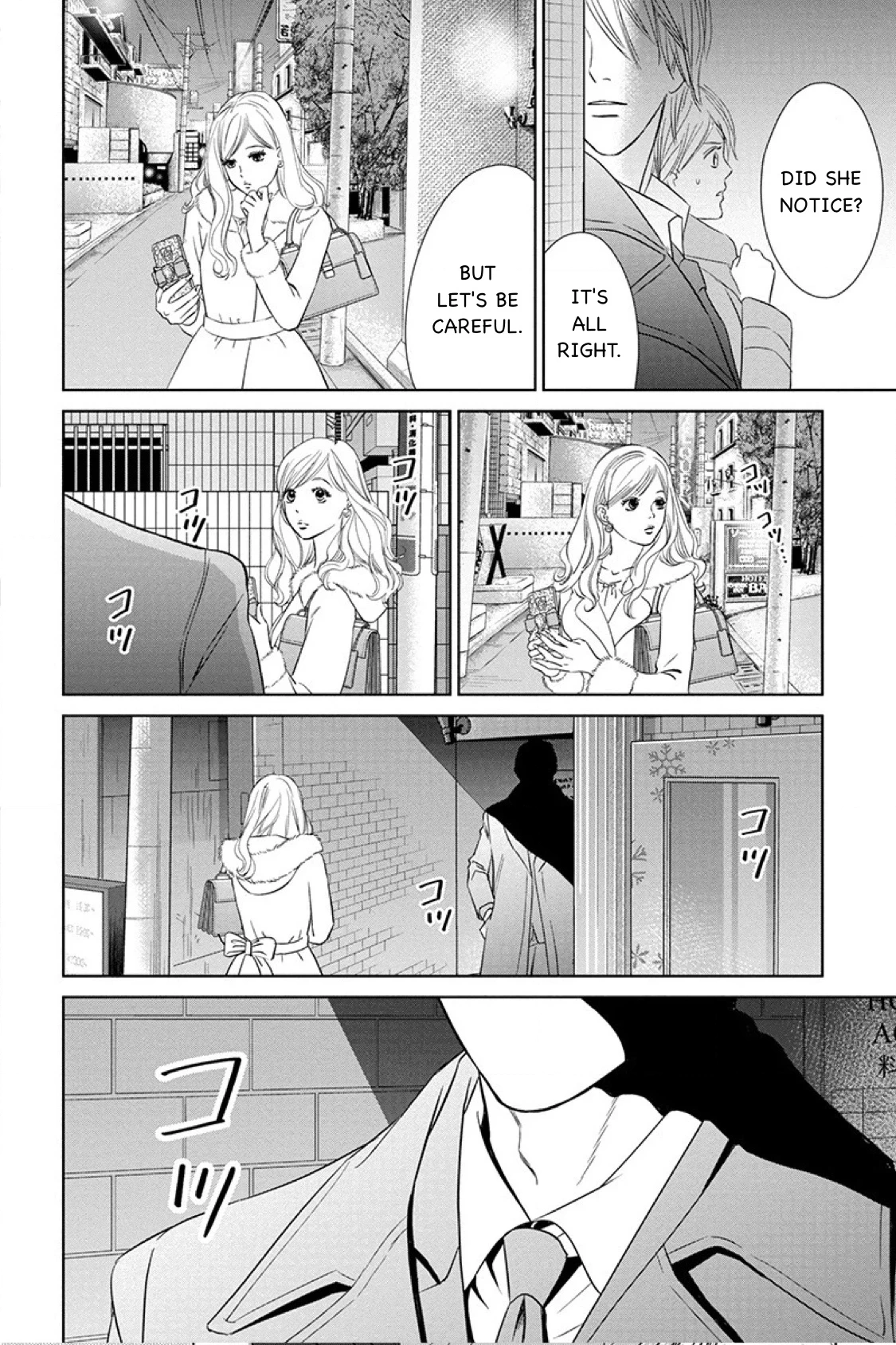 Nibun no Ichi Fuufu Chapter 13.1 page 20 - 
