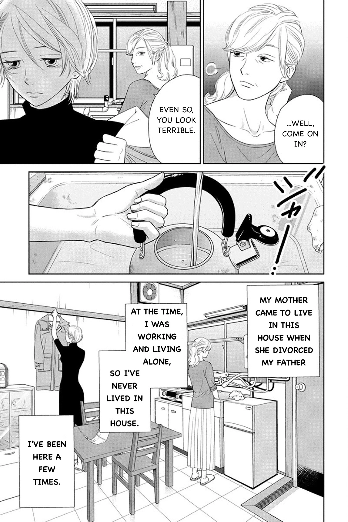 Nibun no Ichi Fuufu Chapter 13.1 page 3 - 