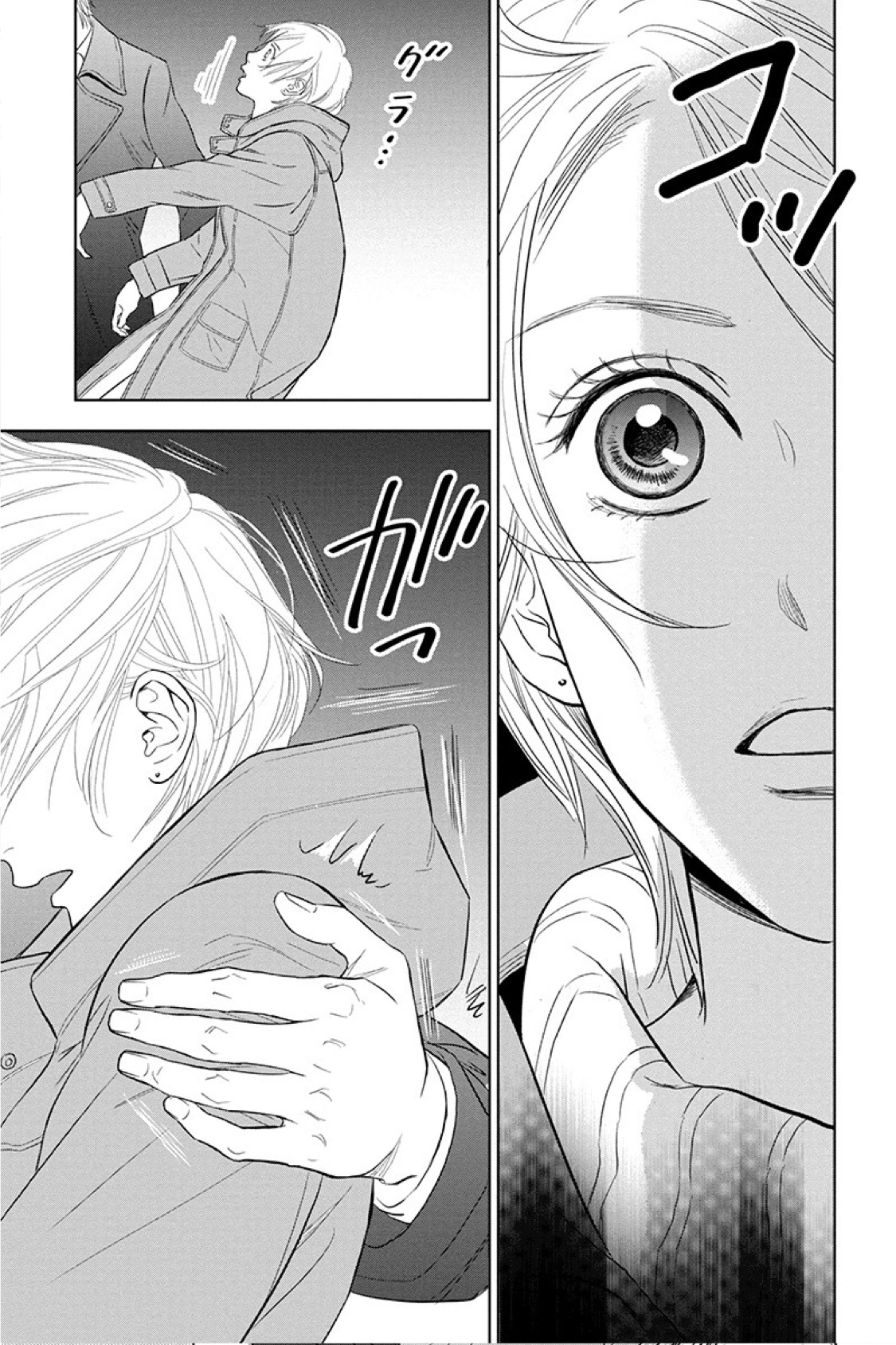 Nibun no Ichi Fuufu Chapter 13.1 page 21 - 
