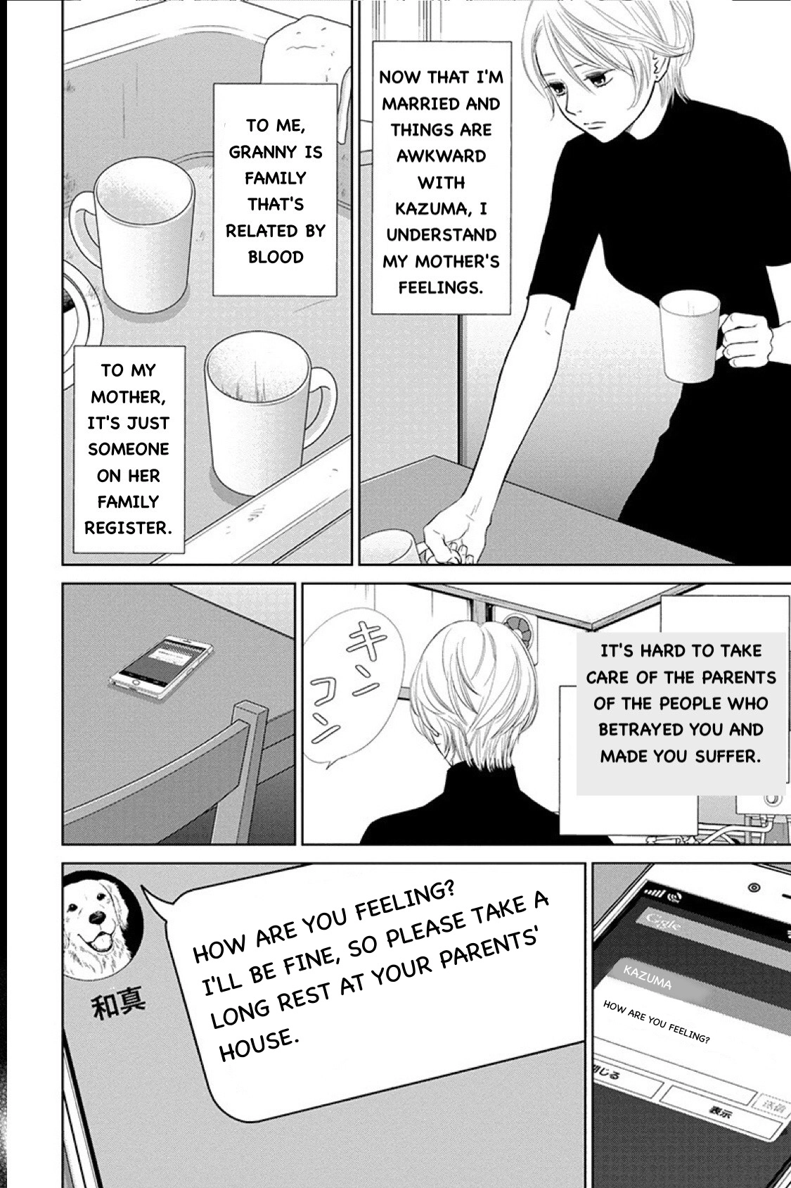 Nibun no Ichi Fuufu Chapter 13.1 page 8 - 