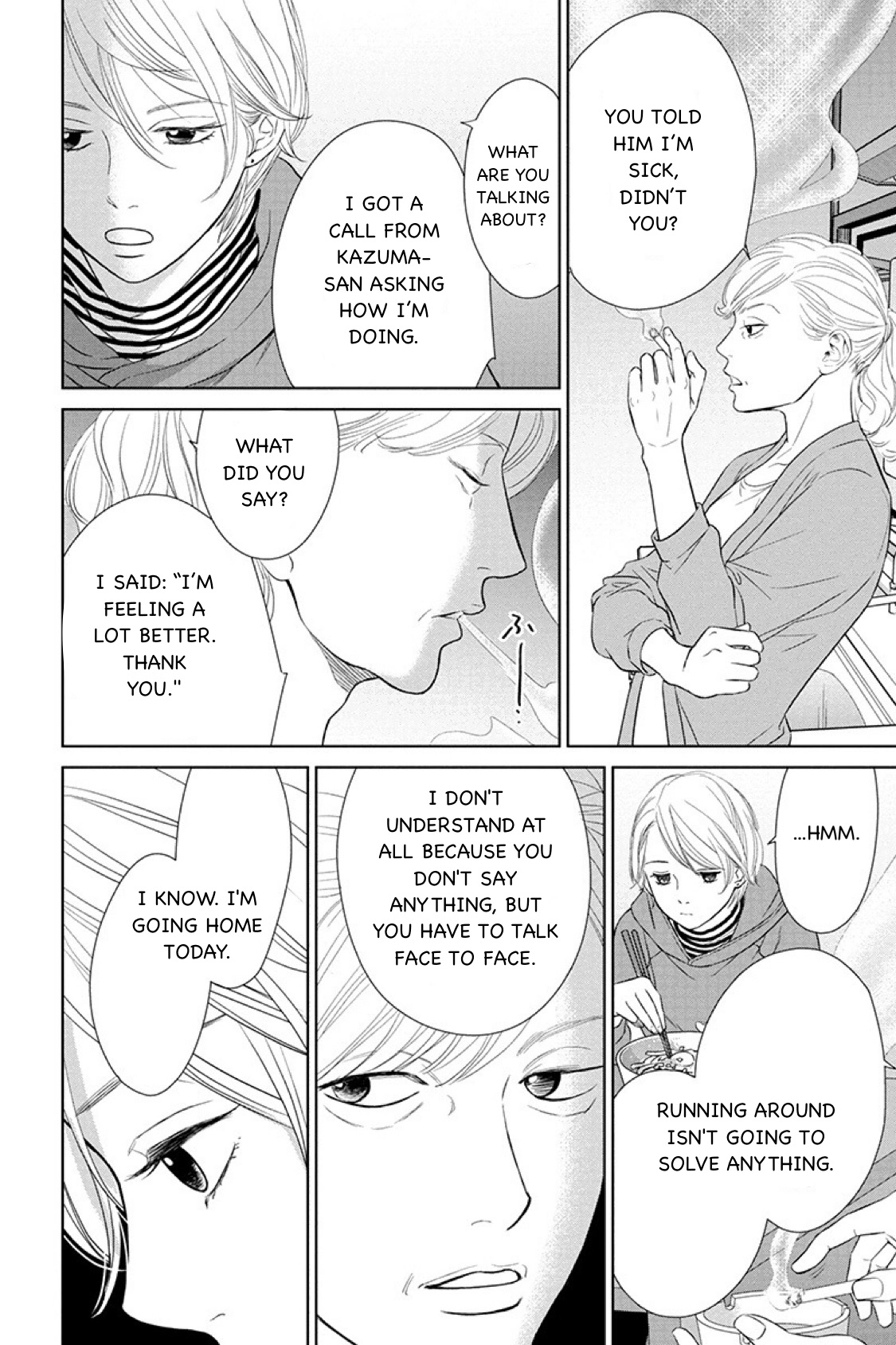 Nibun no Ichi Fuufu Chapter 13.2 page 2 - 