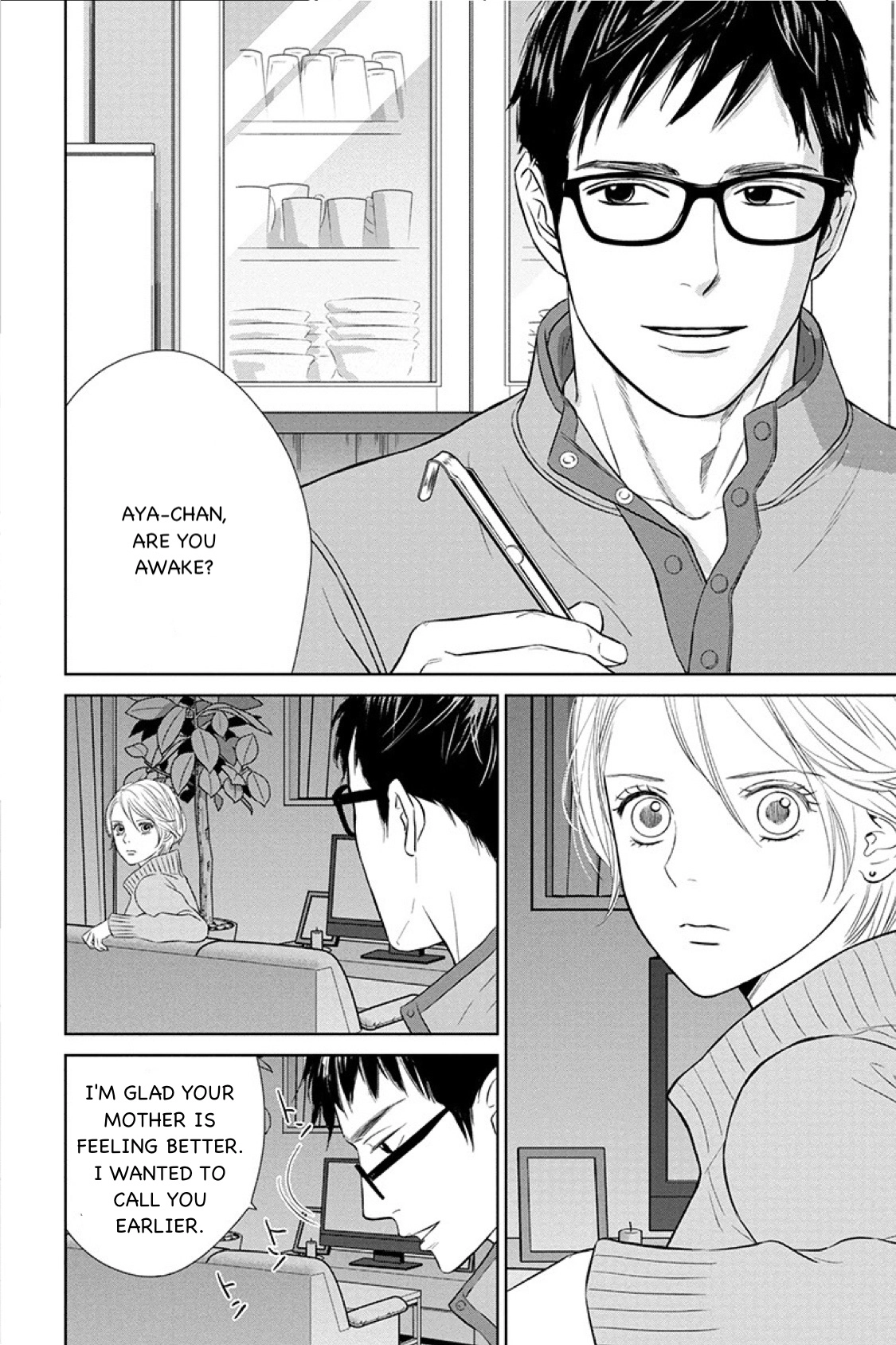 Nibun no Ichi Fuufu Chapter 13.2 page 14 - 
