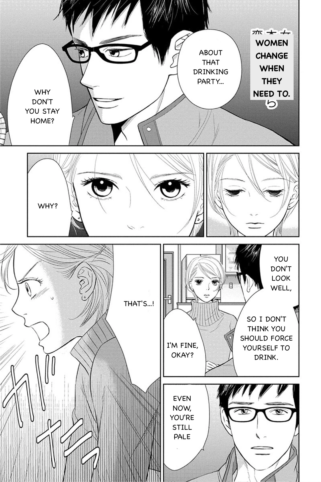 Nibun no Ichi Fuufu Chapter 13.2 page 19 - 
