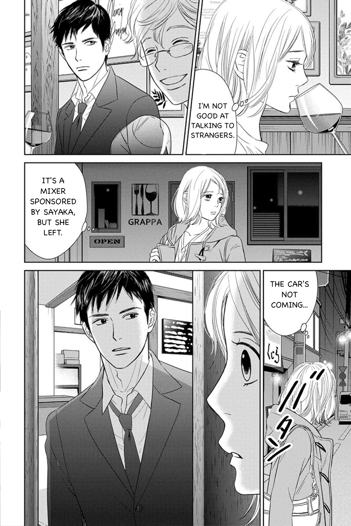 Nibun no Ichi Fuufu Chapter 13.2 page 4 - 