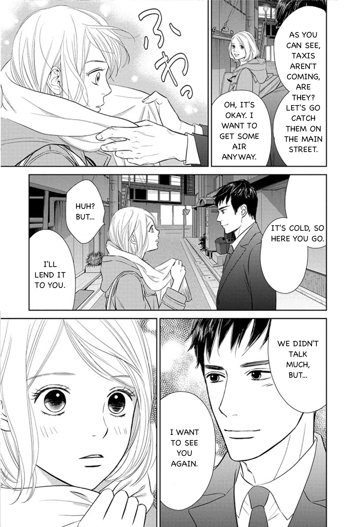 Nibun no Ichi Fuufu Chapter 13.2 page 5 - 
