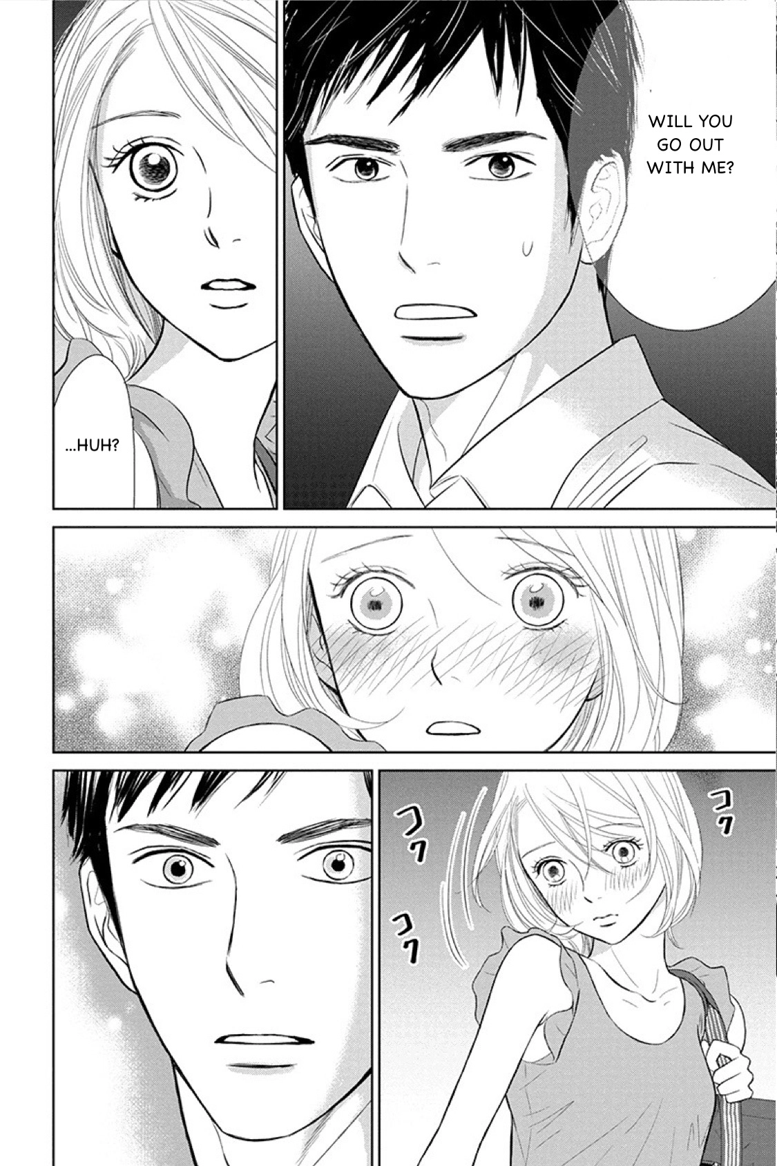Nibun no Ichi Fuufu Chapter 13.2 page 8 - 