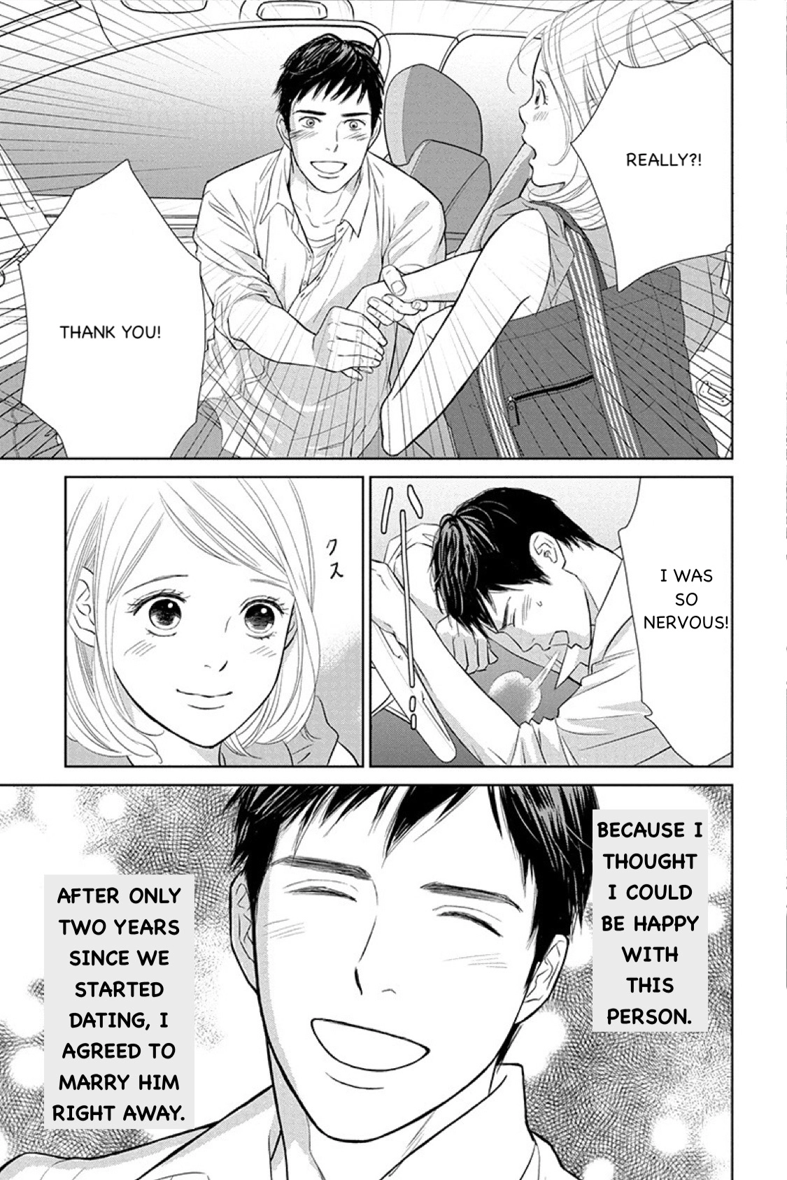 Nibun no Ichi Fuufu Chapter 13.2 page 9 - 