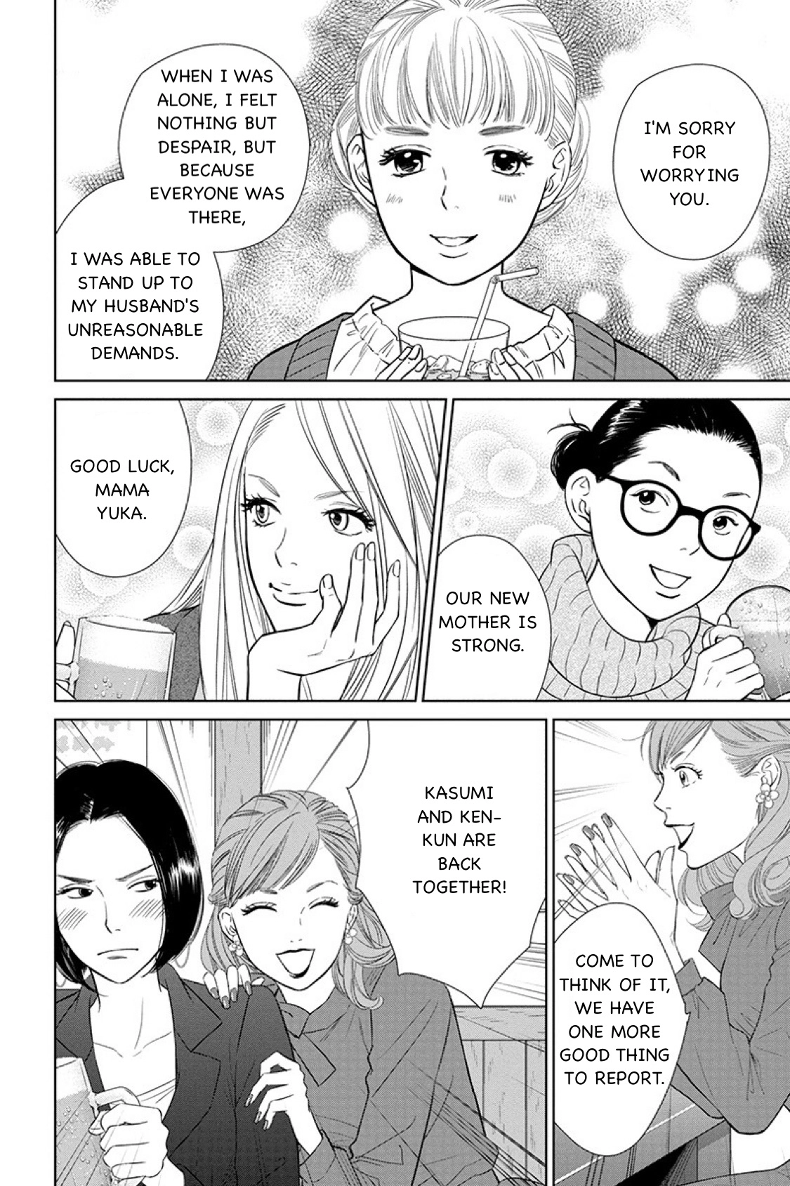 Nibun no Ichi Fuufu Chapter 14.1 page 2 - 