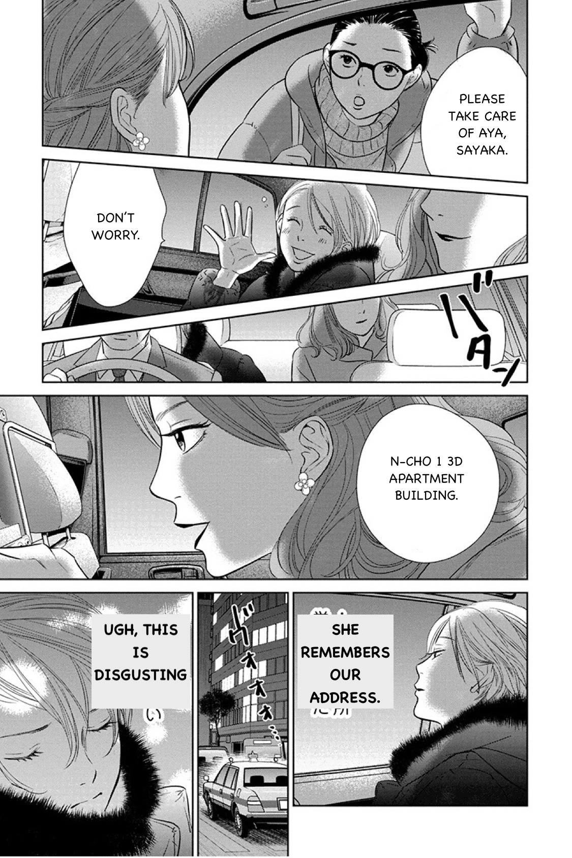 Nibun no Ichi Fuufu Chapter 14.1 page 13 - 