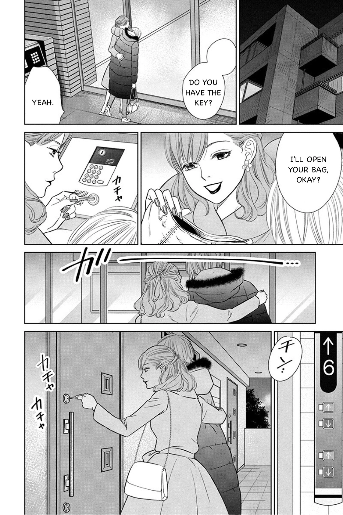 Nibun no Ichi Fuufu Chapter 14.1 page 14 - 