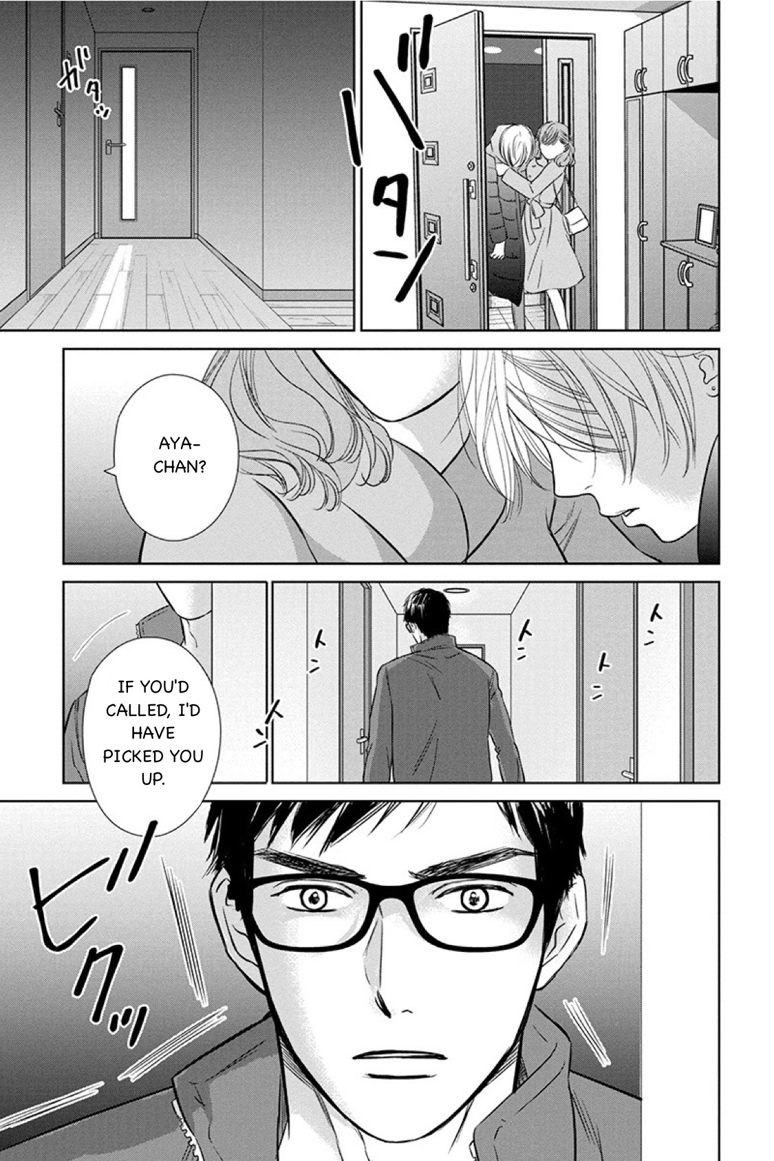 Nibun no Ichi Fuufu Chapter 14.1 page 15 - 