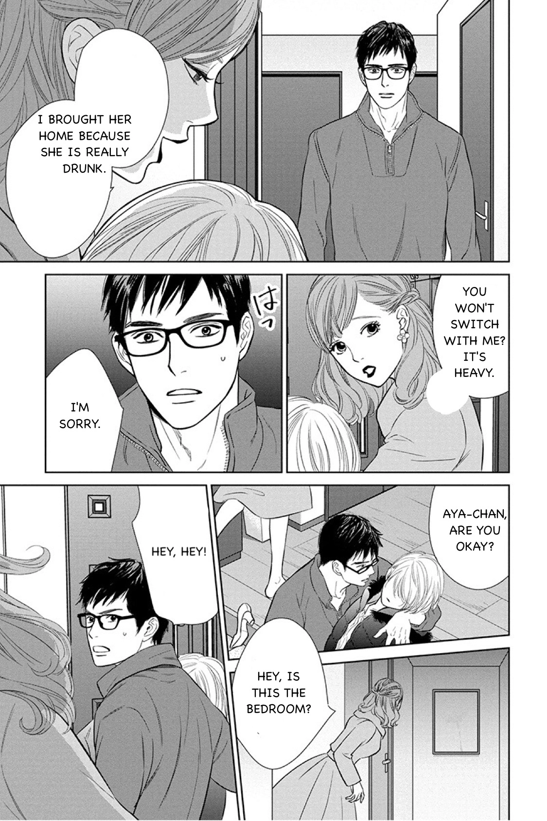 Nibun no Ichi Fuufu Chapter 14.1 page 17 - 