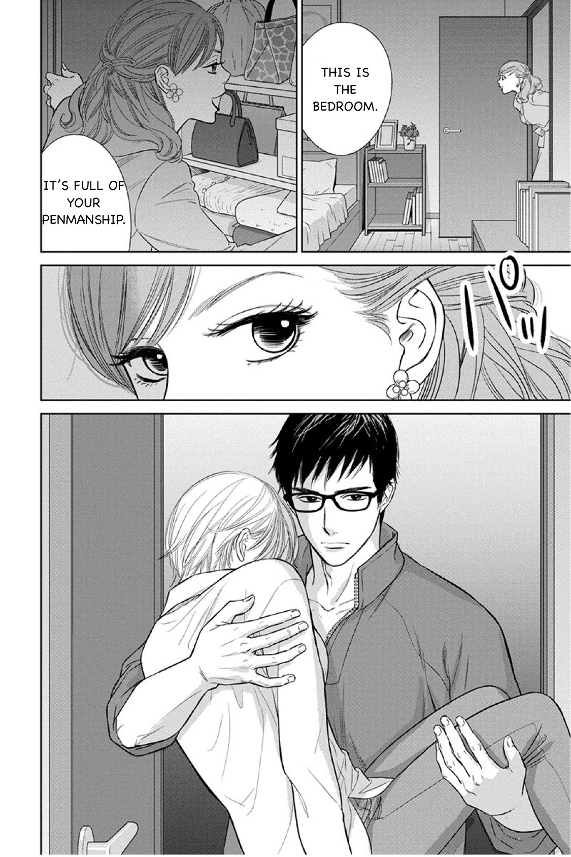 Nibun no Ichi Fuufu Chapter 14.1 page 18 - 