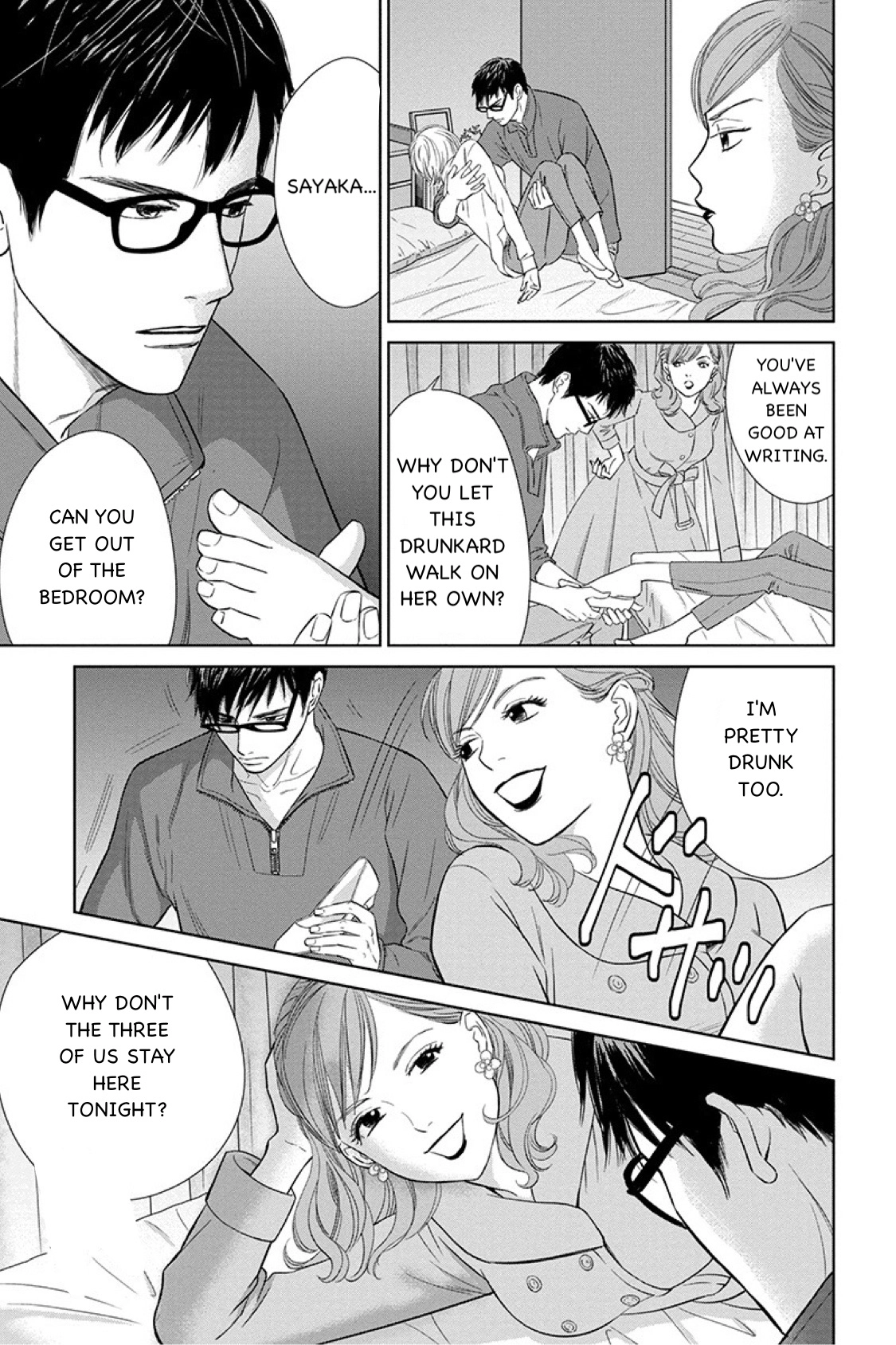 Nibun no Ichi Fuufu Chapter 14.1 page 19 - 