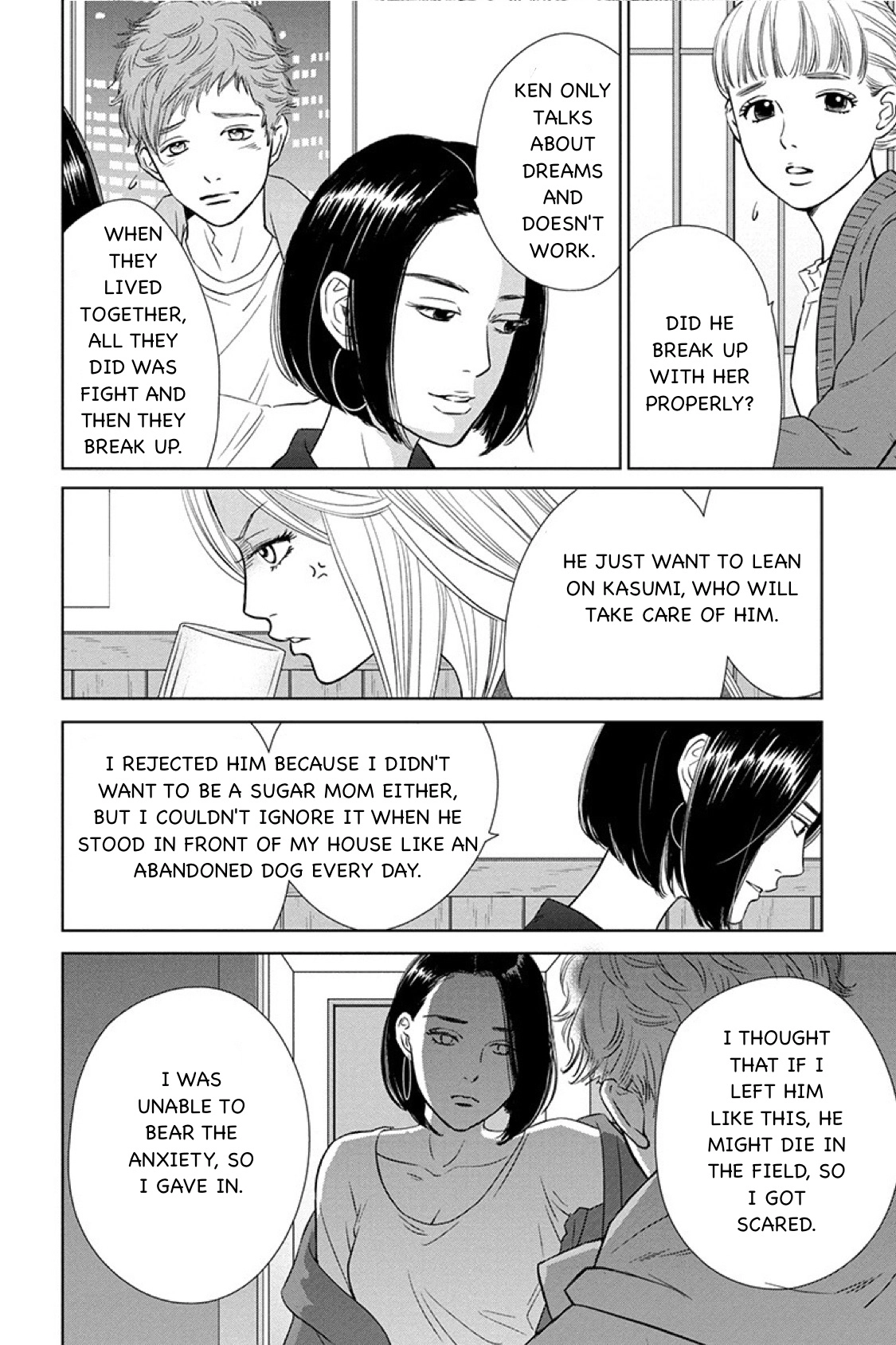 Nibun no Ichi Fuufu Chapter 14.1 page 4 - 