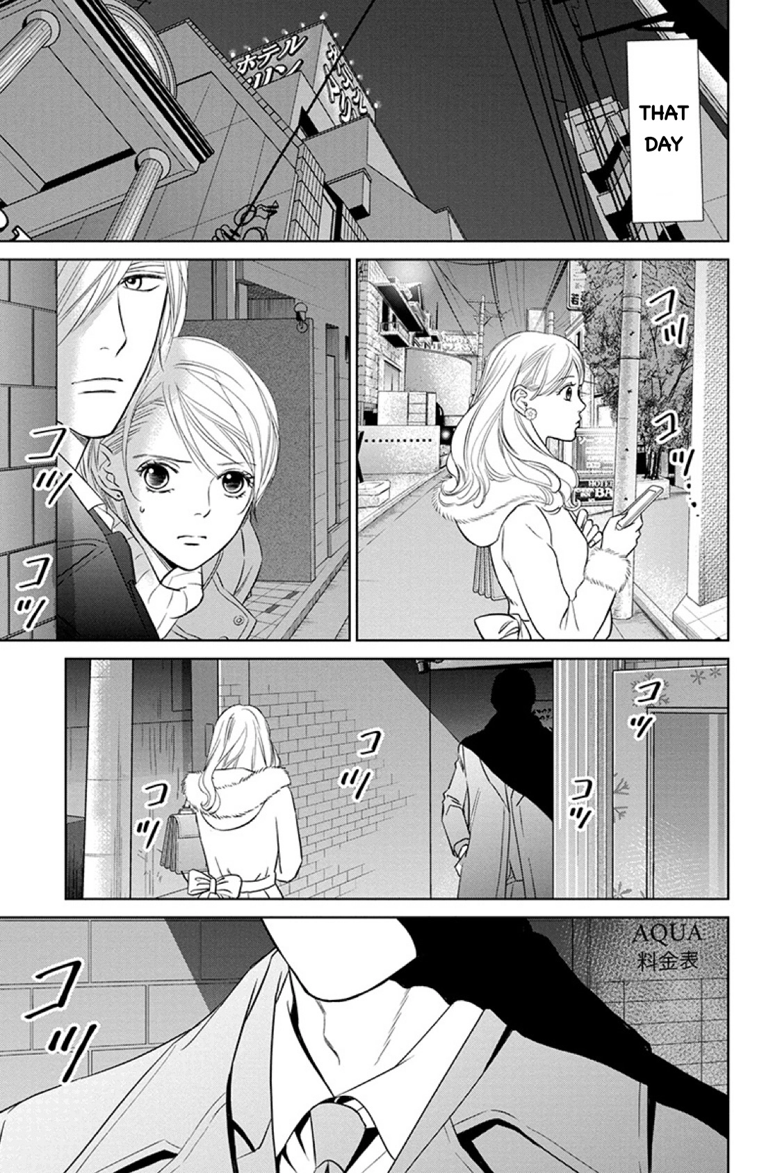 Nibun no Ichi Fuufu Chapter 14.2 page 1 - 