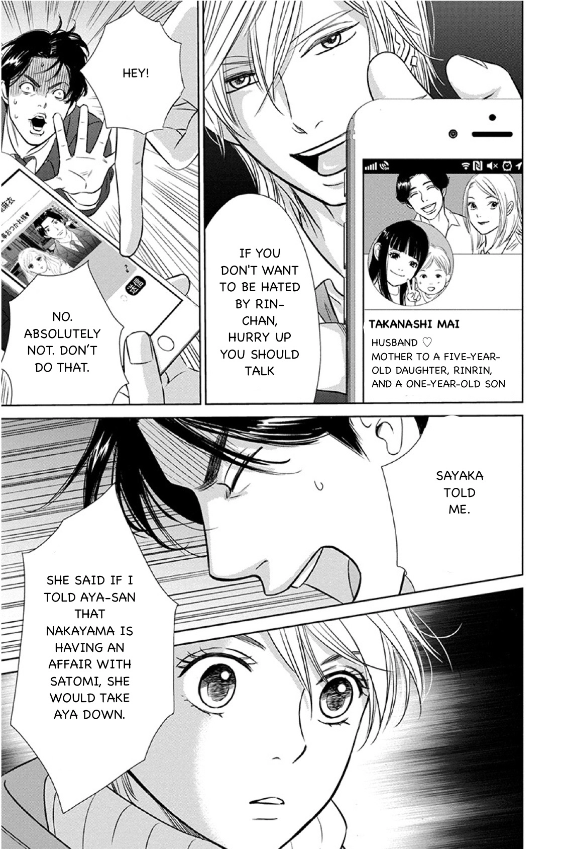 Nibun no Ichi Fuufu Chapter 14.2 page 11 - 