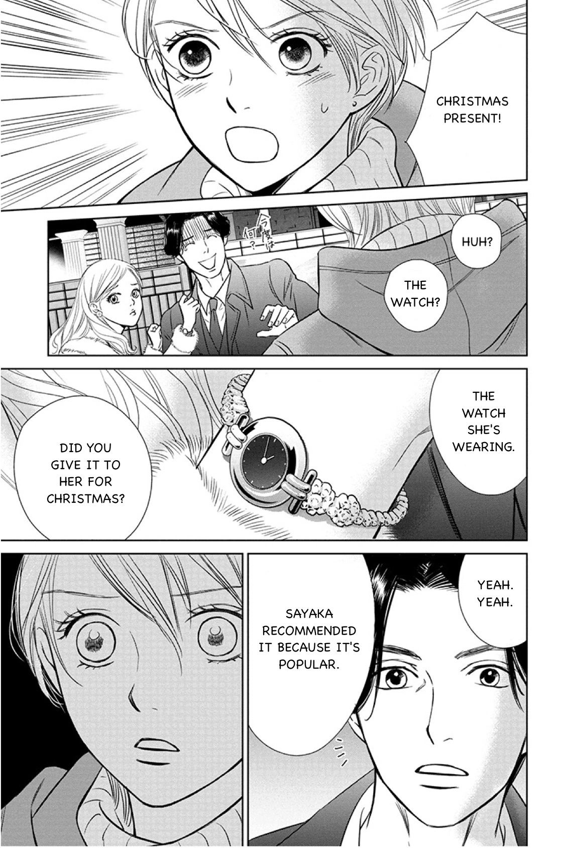 Nibun no Ichi Fuufu Chapter 14.2 page 13 - 
