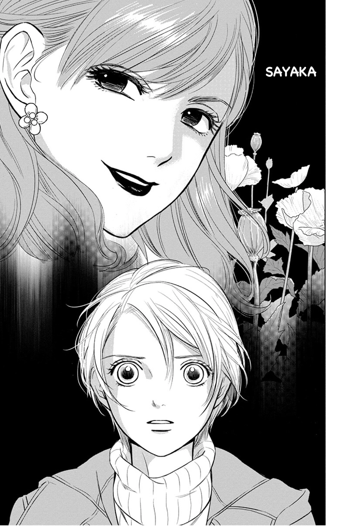 Nibun no Ichi Fuufu Chapter 14.2 page 15 - 