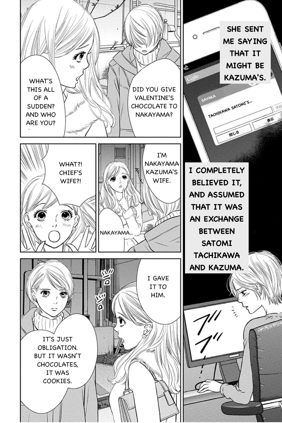Nibun no Ichi Fuufu Chapter 14.2 page 16 - 