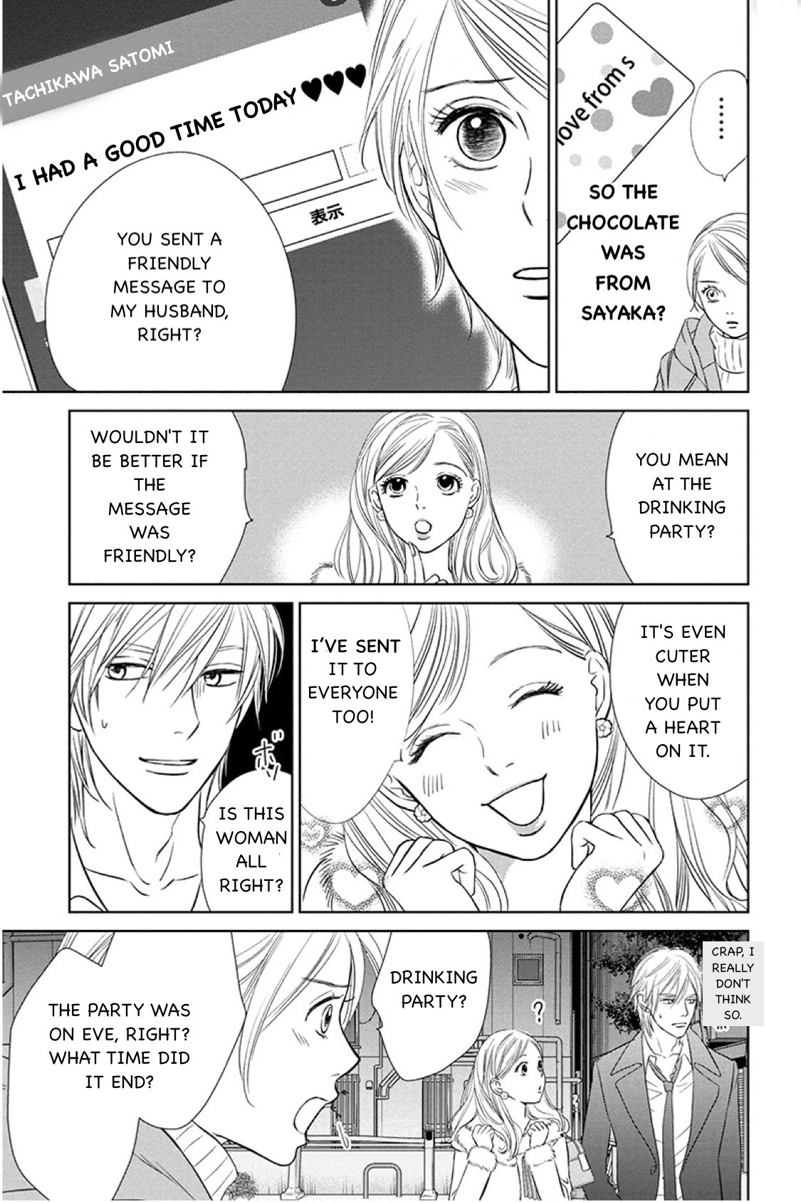 Nibun no Ichi Fuufu Chapter 14.2 page 17 - 