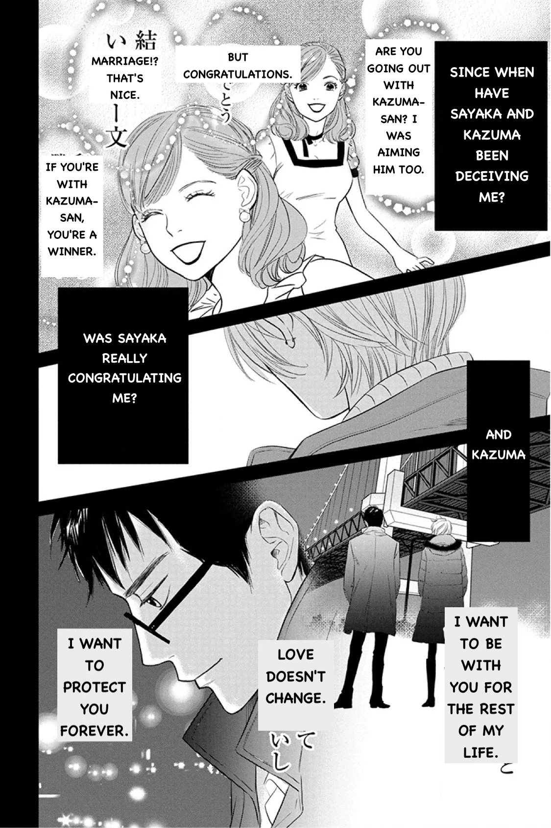 Nibun no Ichi Fuufu Chapter 14.2 page 20 - 