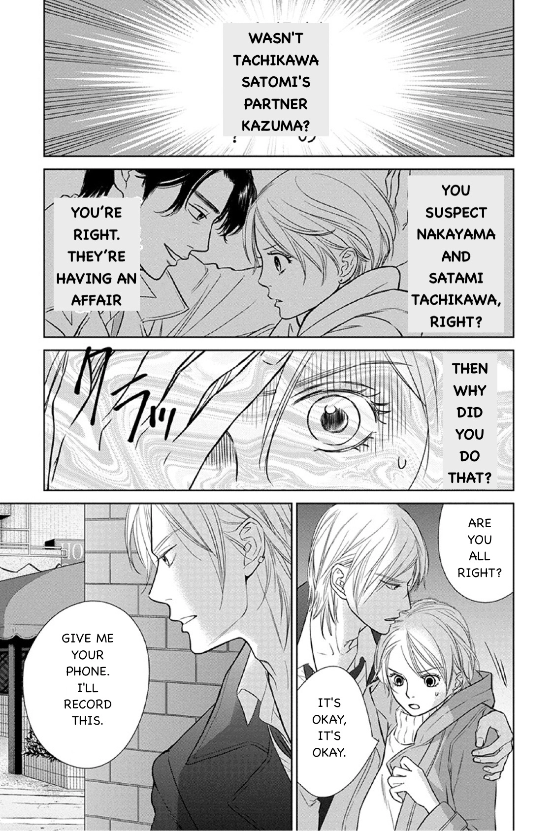 Nibun no Ichi Fuufu Chapter 14.2 page 3 - 