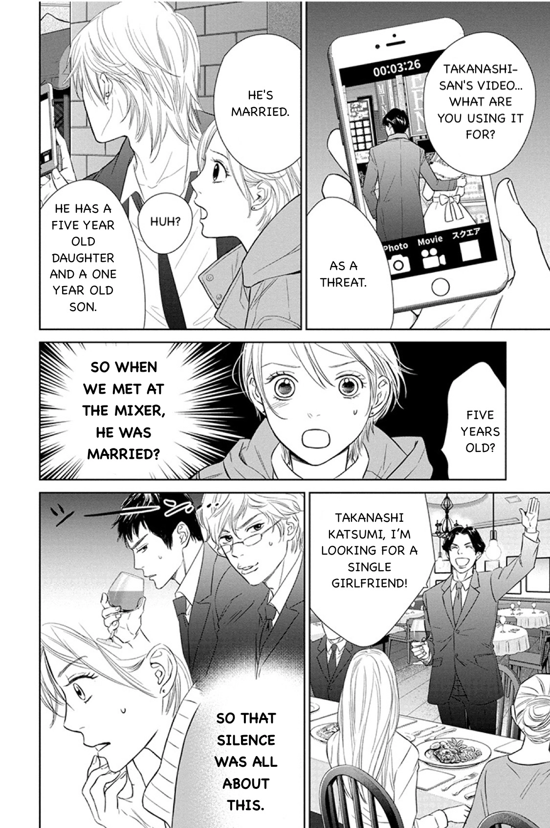 Nibun no Ichi Fuufu Chapter 14.2 page 4 - 