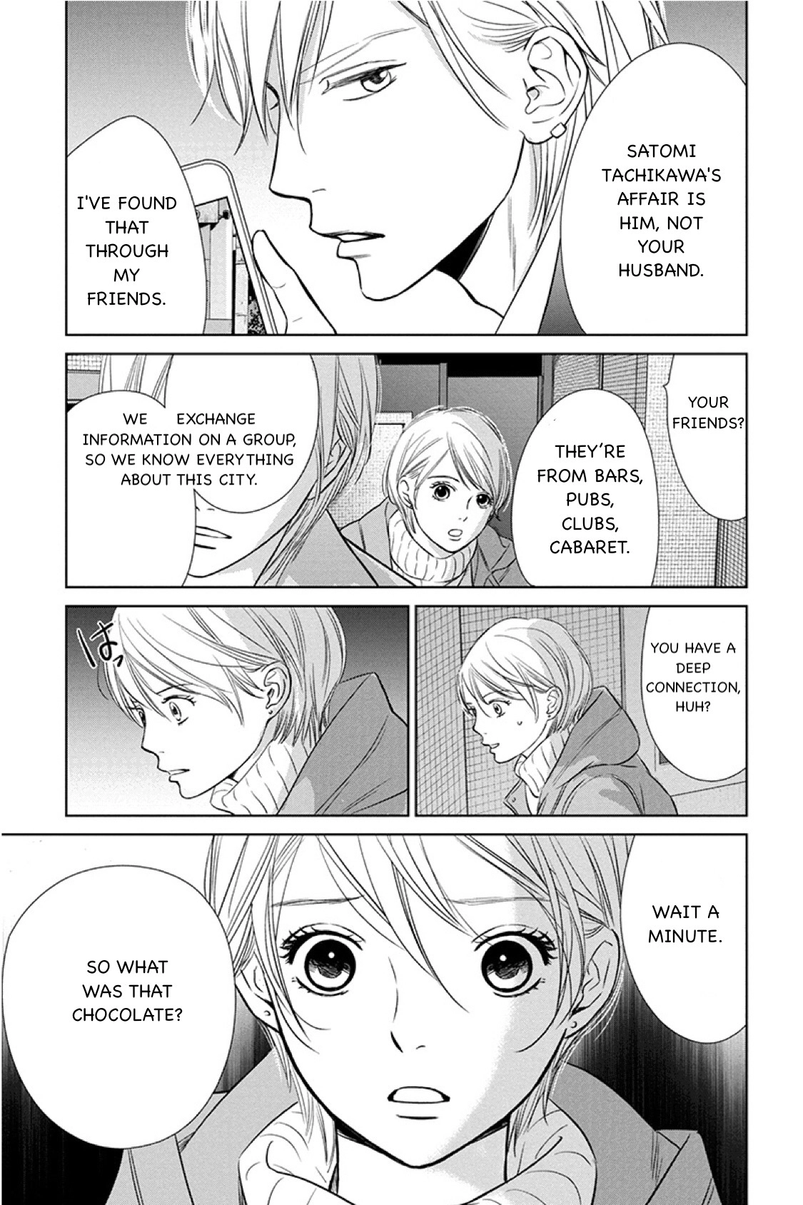 Nibun no Ichi Fuufu Chapter 14.2 page 5 - 