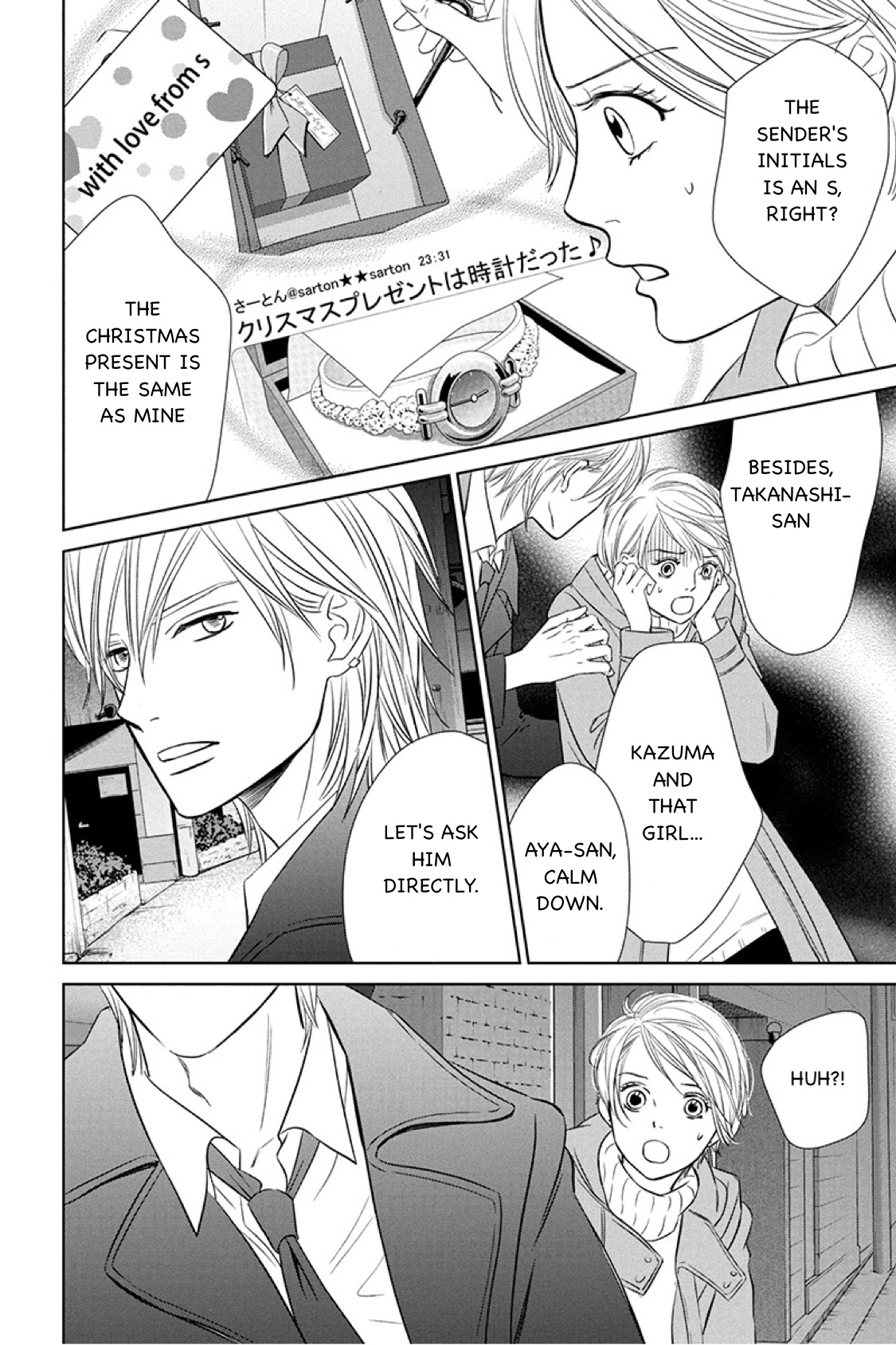 Nibun no Ichi Fuufu Chapter 14.2 page 6 - 