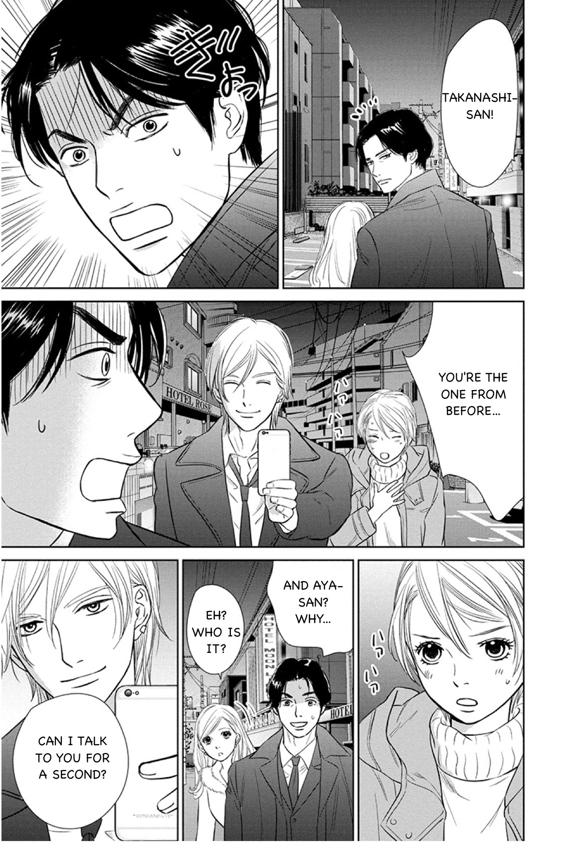 Nibun no Ichi Fuufu Chapter 14.2 page 7 - 