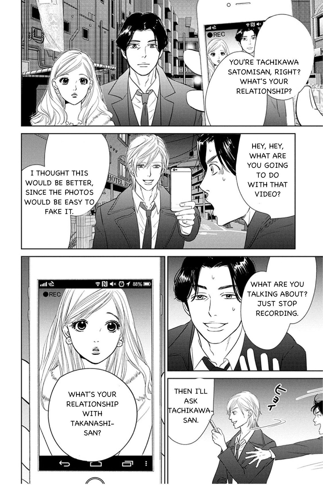 Nibun no Ichi Fuufu Chapter 14.2 page 8 - 