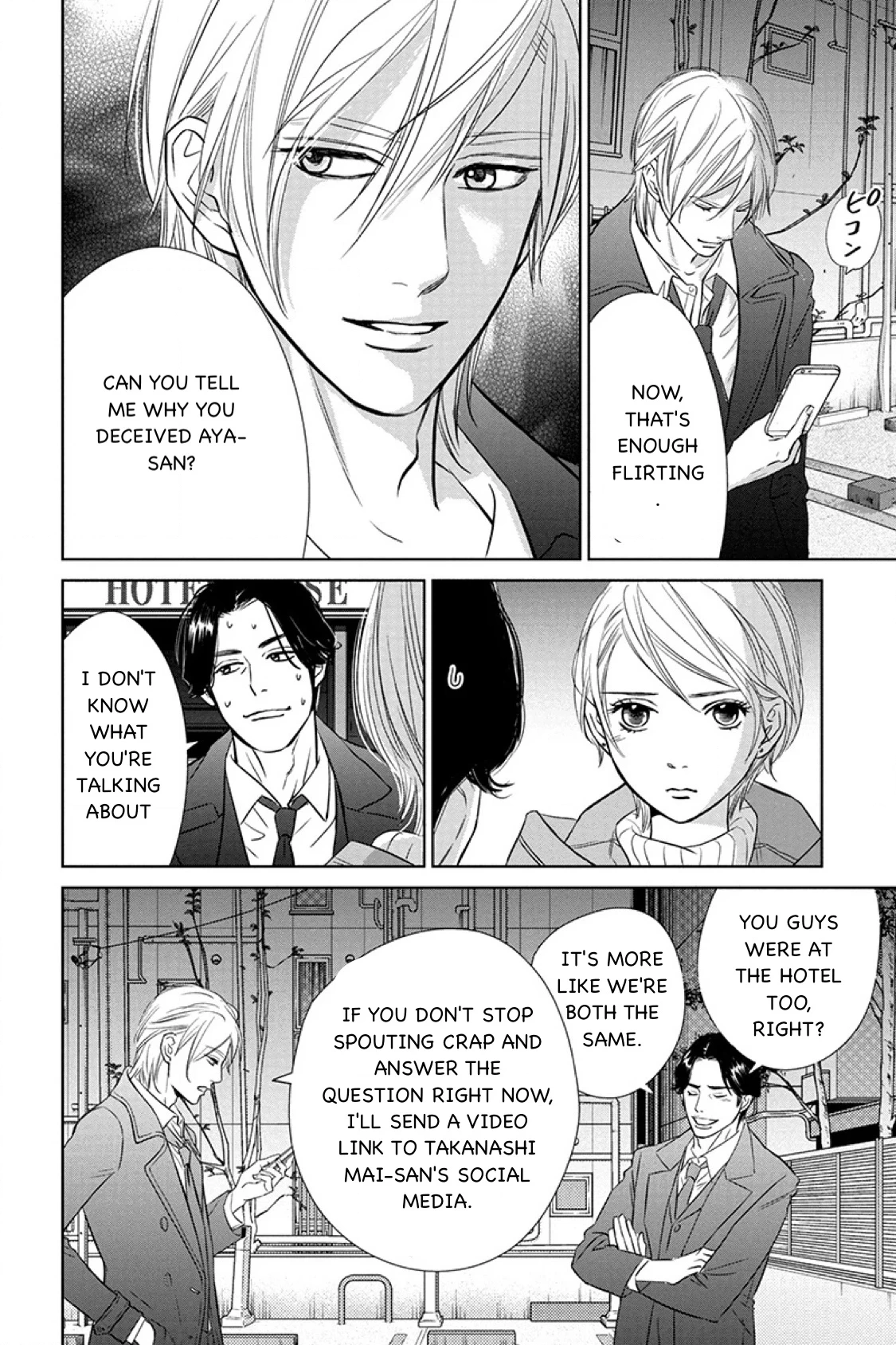 Nibun no Ichi Fuufu Chapter 14.2 page 10 - 
