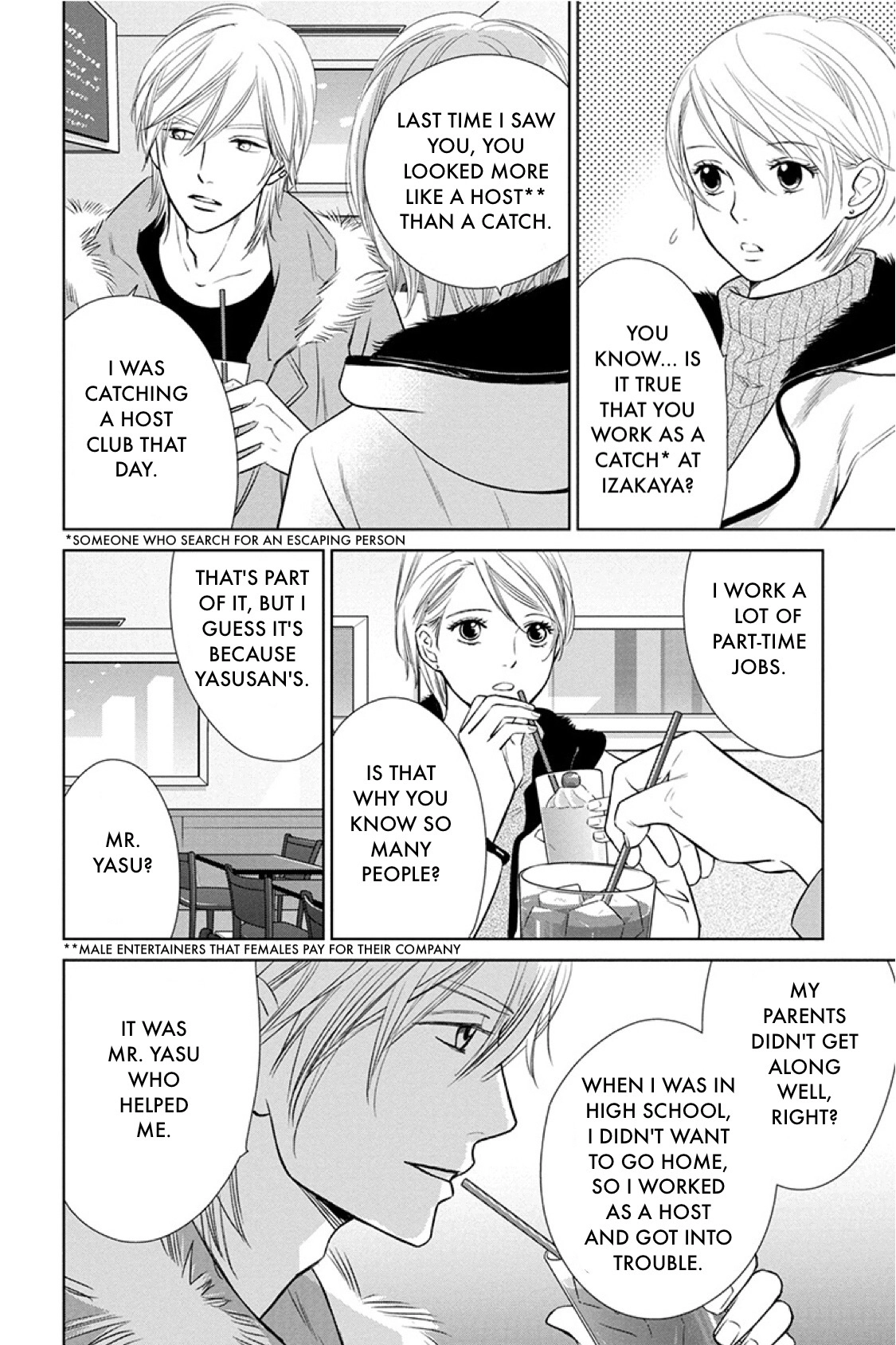 Nibun no Ichi Fuufu Chapter 15.1 page 15 - 