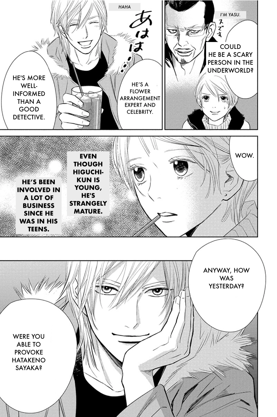 Nibun no Ichi Fuufu Chapter 15.1 page 16 - 