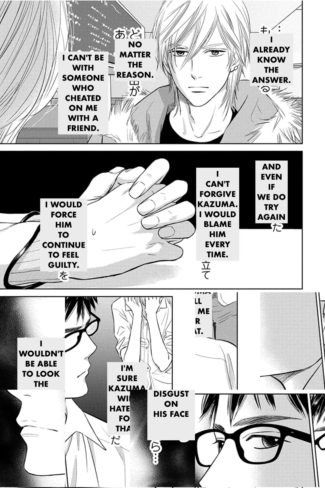 Nibun no Ichi Fuufu Chapter 15.1 page 20 - 