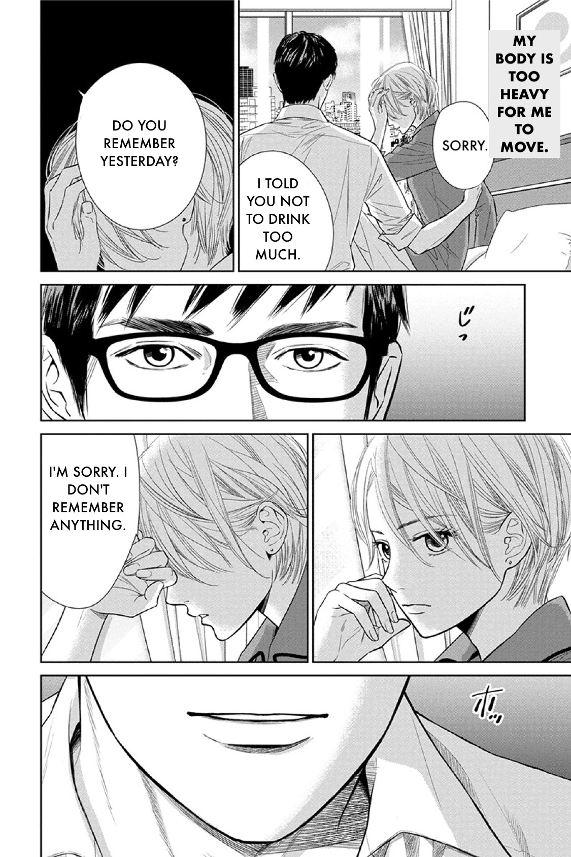 Nibun no Ichi Fuufu Chapter 15.1 page 3 - 