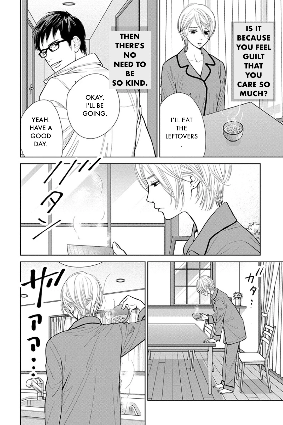 Nibun no Ichi Fuufu Chapter 15.1 page 7 - 