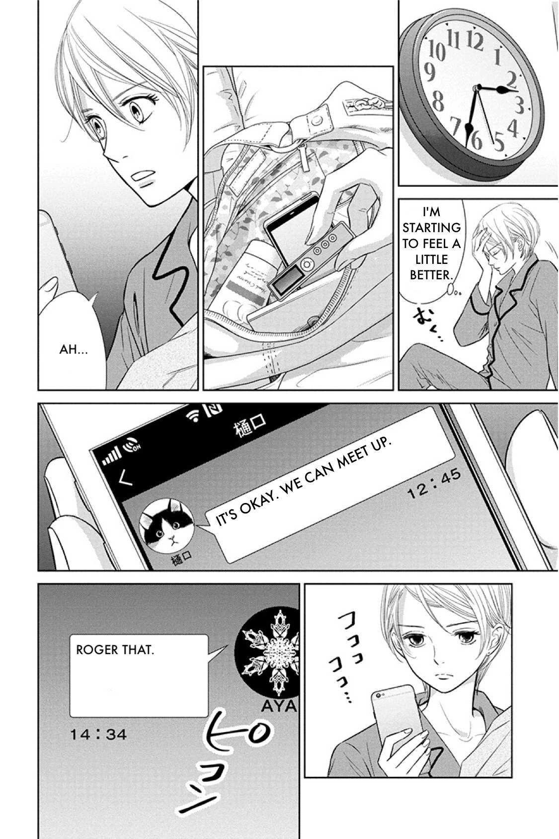 Nibun no Ichi Fuufu Chapter 15.1 page 9 - 